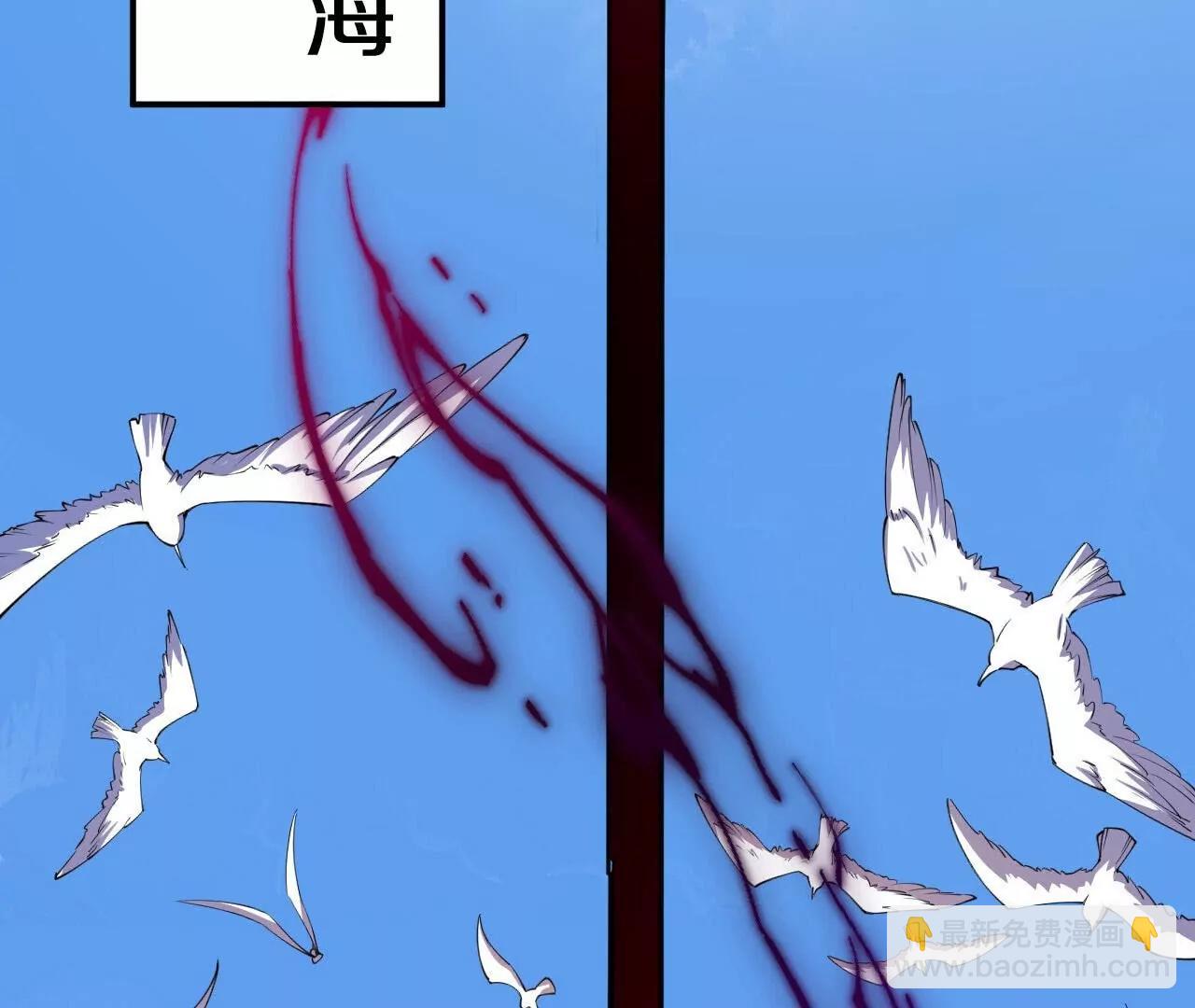 史上最強煉體老祖 - 第189話  大軍來襲！(2/3) - 5