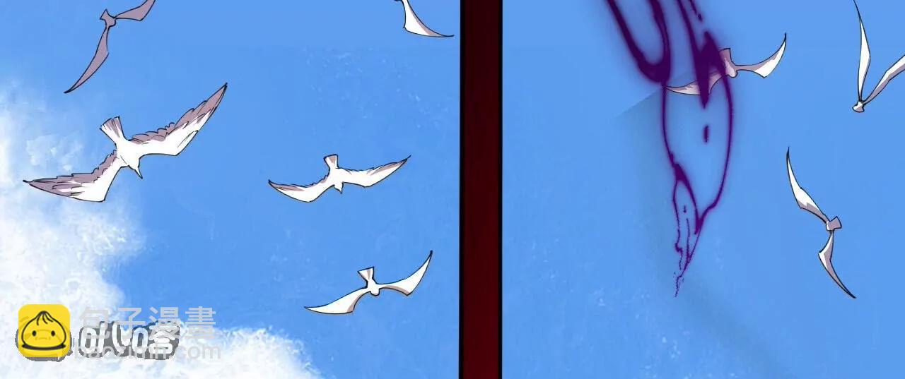 史上最強煉體老祖 - 第189話  大軍來襲！(2/3) - 6