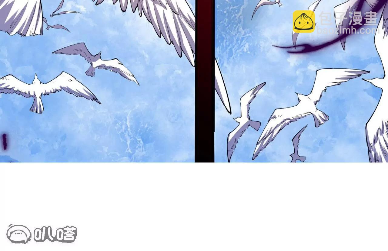 史上最強煉體老祖 - 第189話  大軍來襲！(2/3) - 8