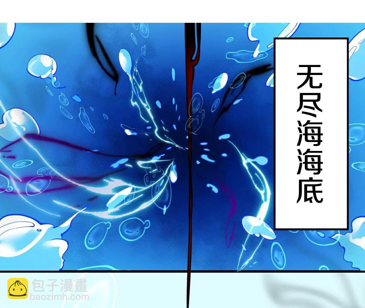 史上最強煉體老祖 - 第189話  大軍來襲！(2/3) - 1