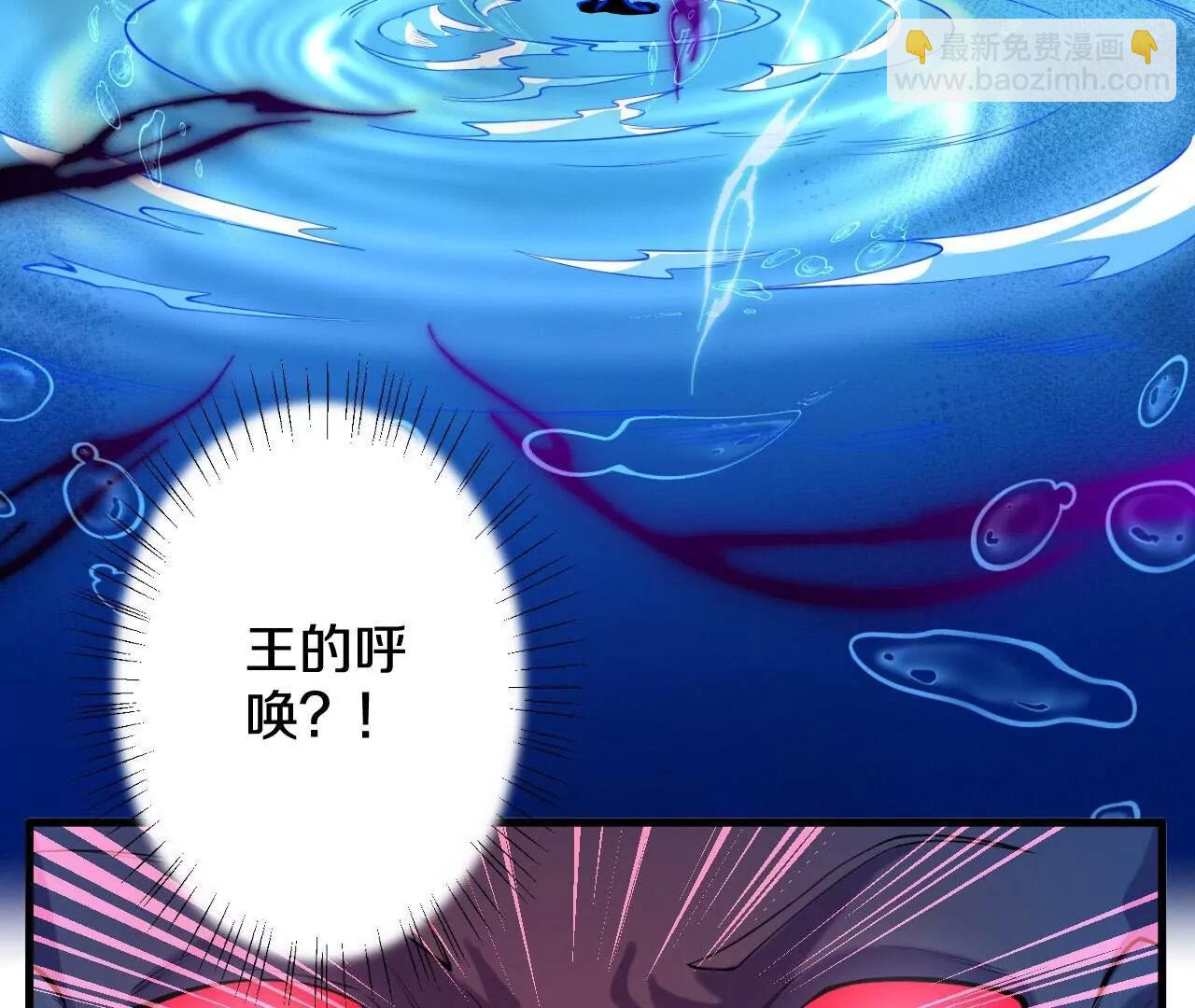 史上最強煉體老祖 - 第189話  大軍來襲！(2/3) - 4