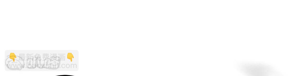 史上最強煉體老祖 - 第189話  大軍來襲！(2/3) - 6