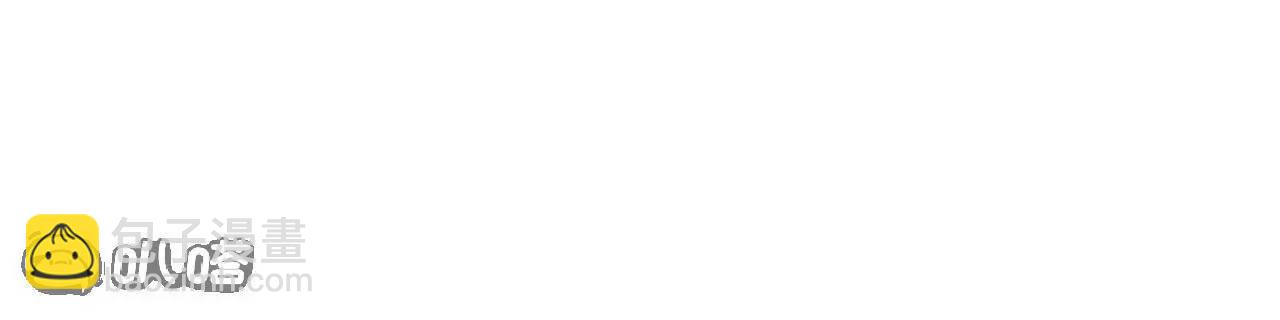 史上最強煉體老祖 - 第189話  大軍來襲！(2/3) - 1