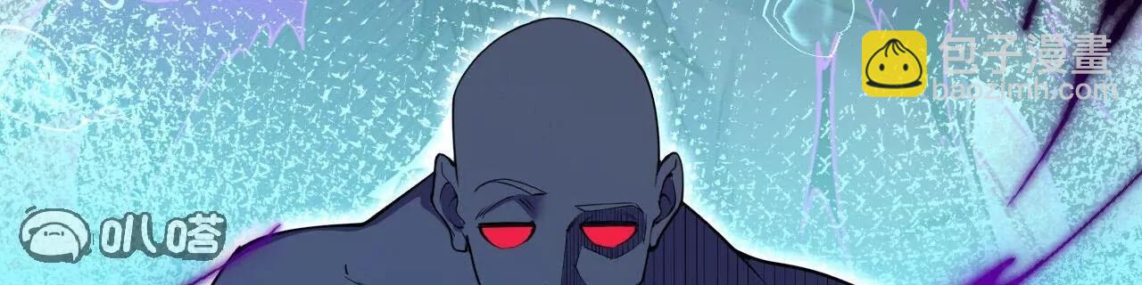 史上最強煉體老祖 - 第189話  大軍來襲！(2/3) - 4