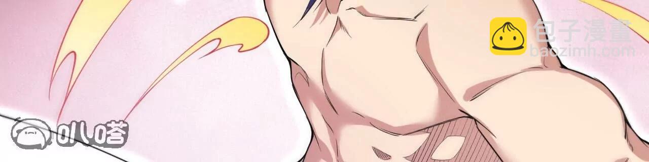 史上最強煉體老祖 - 第189話  大軍來襲！(2/3) - 7