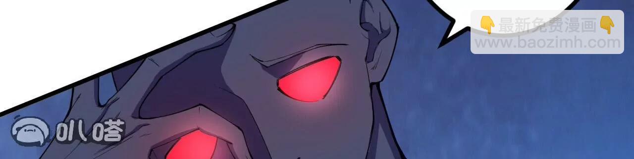 史上最強煉體老祖 - 第189話  大軍來襲！(2/3) - 2