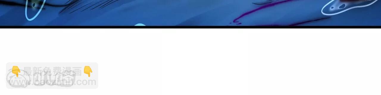 史上最強煉體老祖 - 第189話  大軍來襲！(2/3) - 8