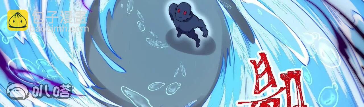 史上最強煉體老祖 - 第189話  大軍來襲！(2/3) - 2