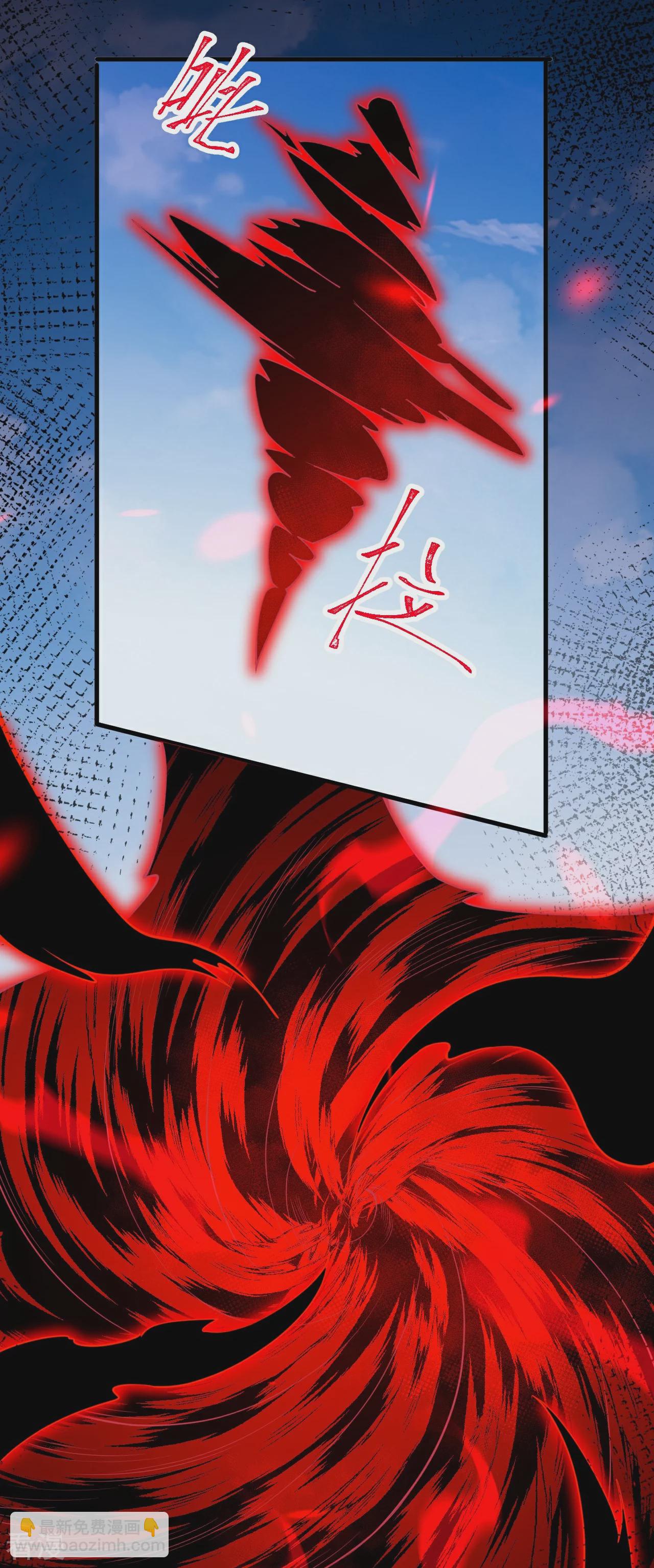 史上最強煉體老祖 - 第192話 最終一戰開始 - 7