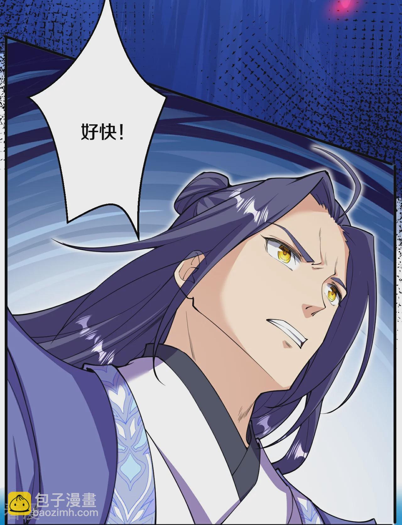 史上最強煉體老祖 - 第192話 最終一戰開始 - 2