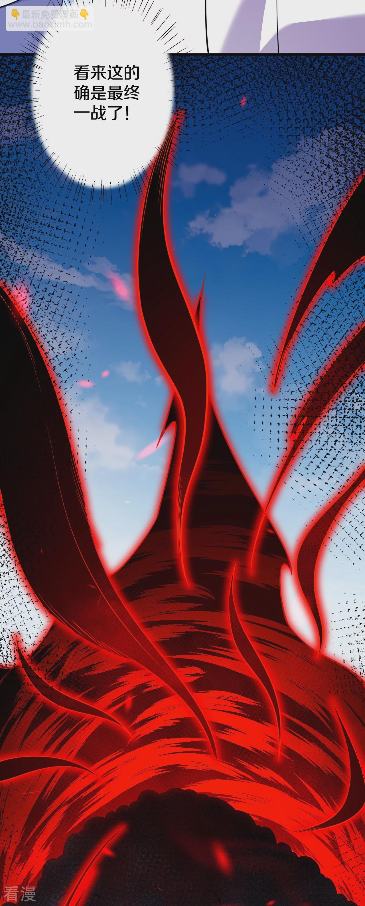 史上最強煉體老祖 - 第192話 最終一戰開始 - 5