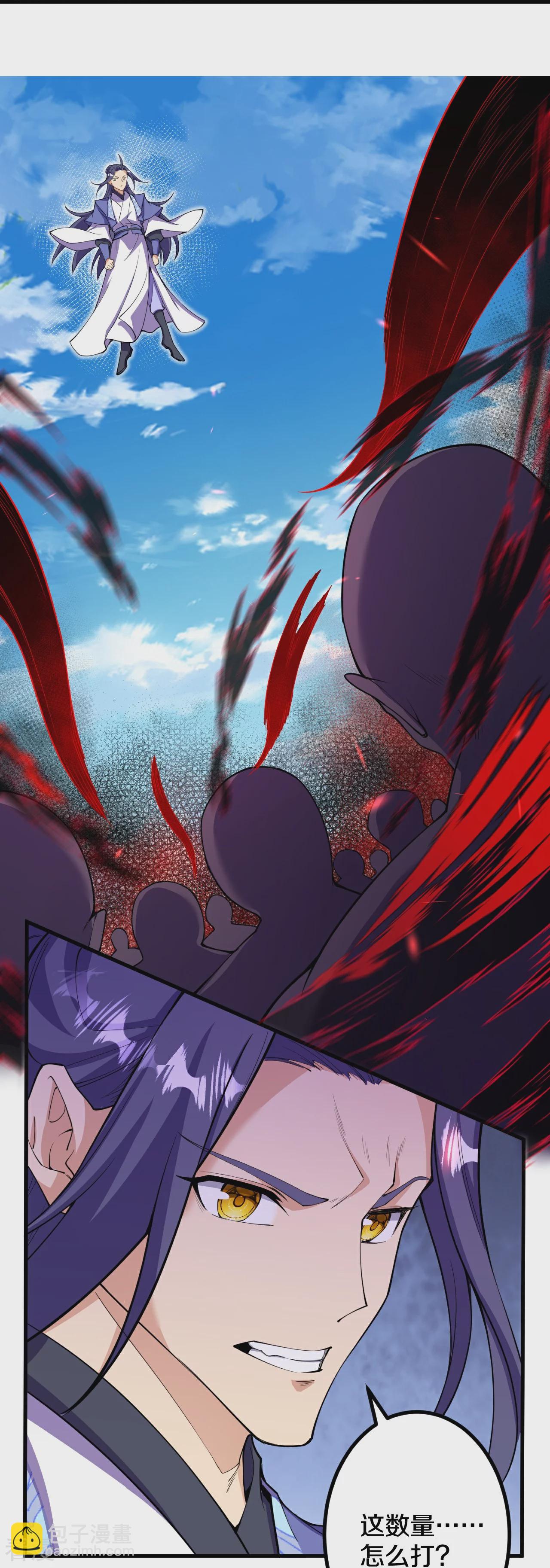 史上最強煉體老祖 - 第192話 最終一戰開始 - 7