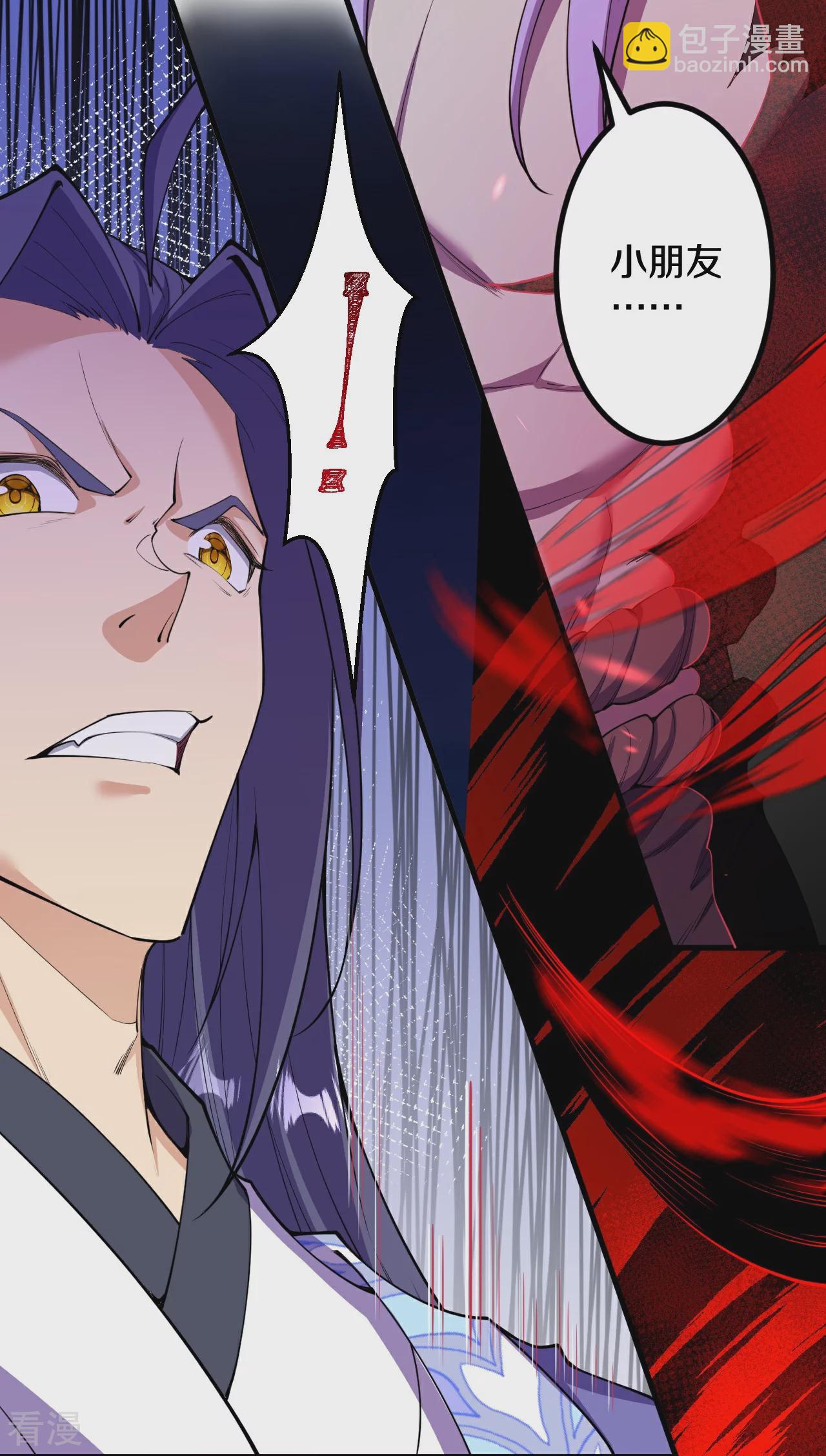 史上最強煉體老祖 - 第192話 最終一戰開始 - 2