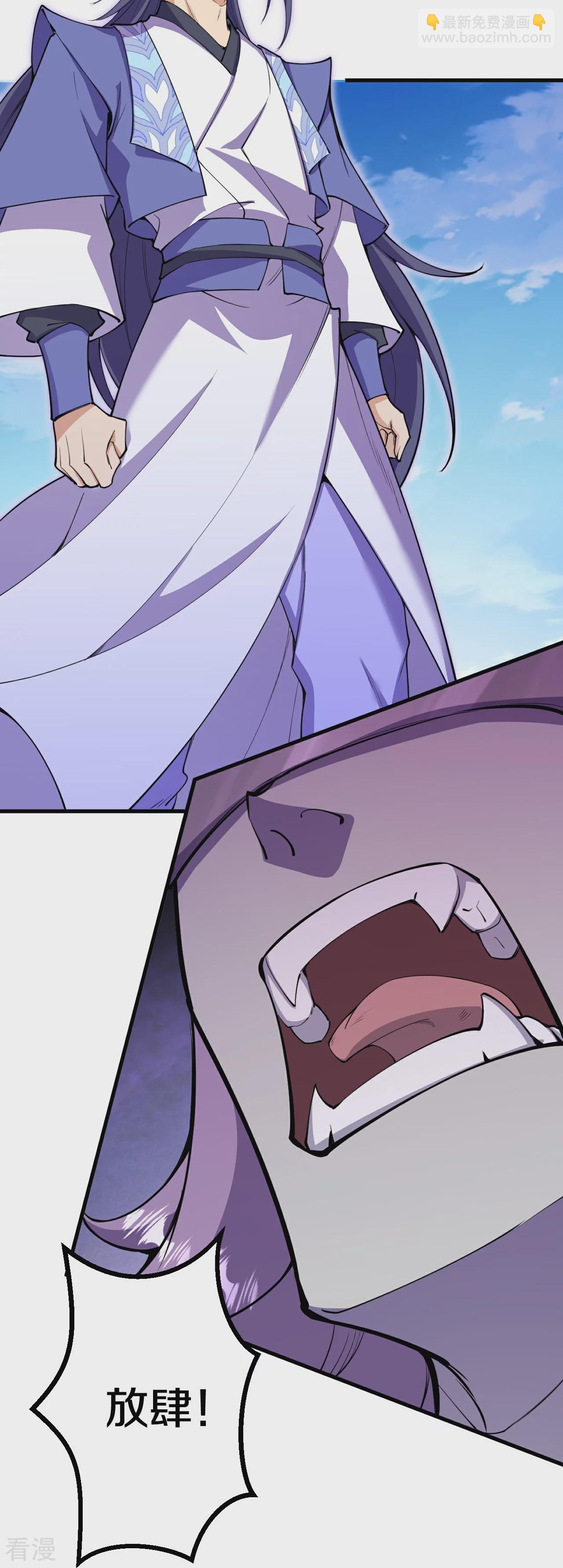 史上最強煉體老祖 - 第192話 最終一戰開始 - 7