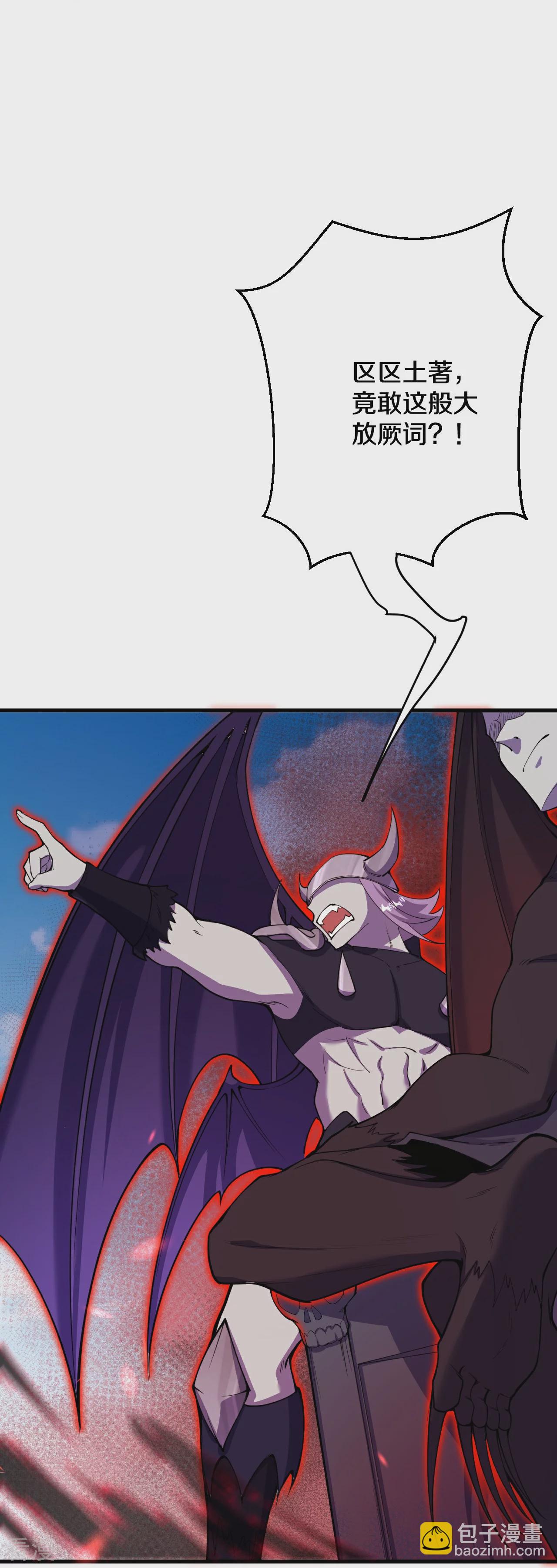 史上最強煉體老祖 - 第192話 最終一戰開始 - 1