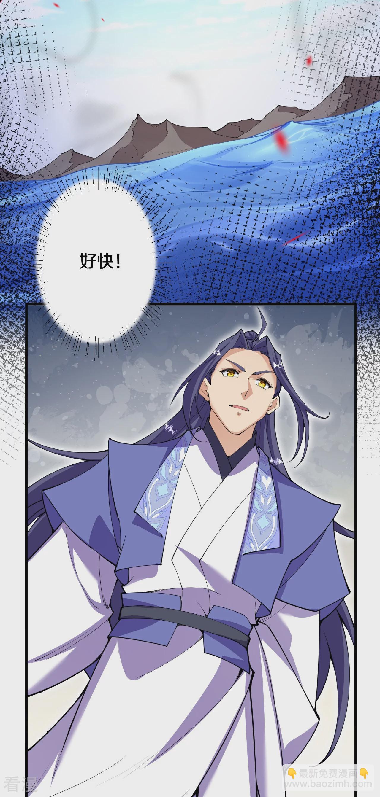 史上最強煉體老祖 - 第192話 最終一戰開始 - 3