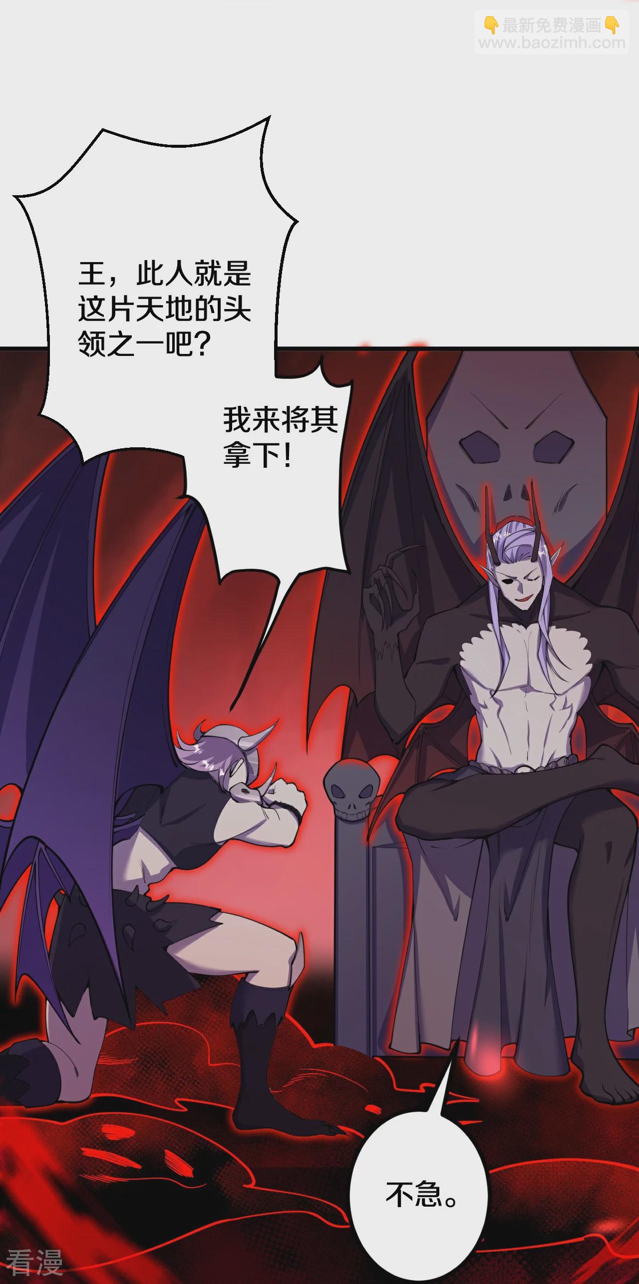 史上最強煉體老祖 - 第192話 最終一戰開始 - 2