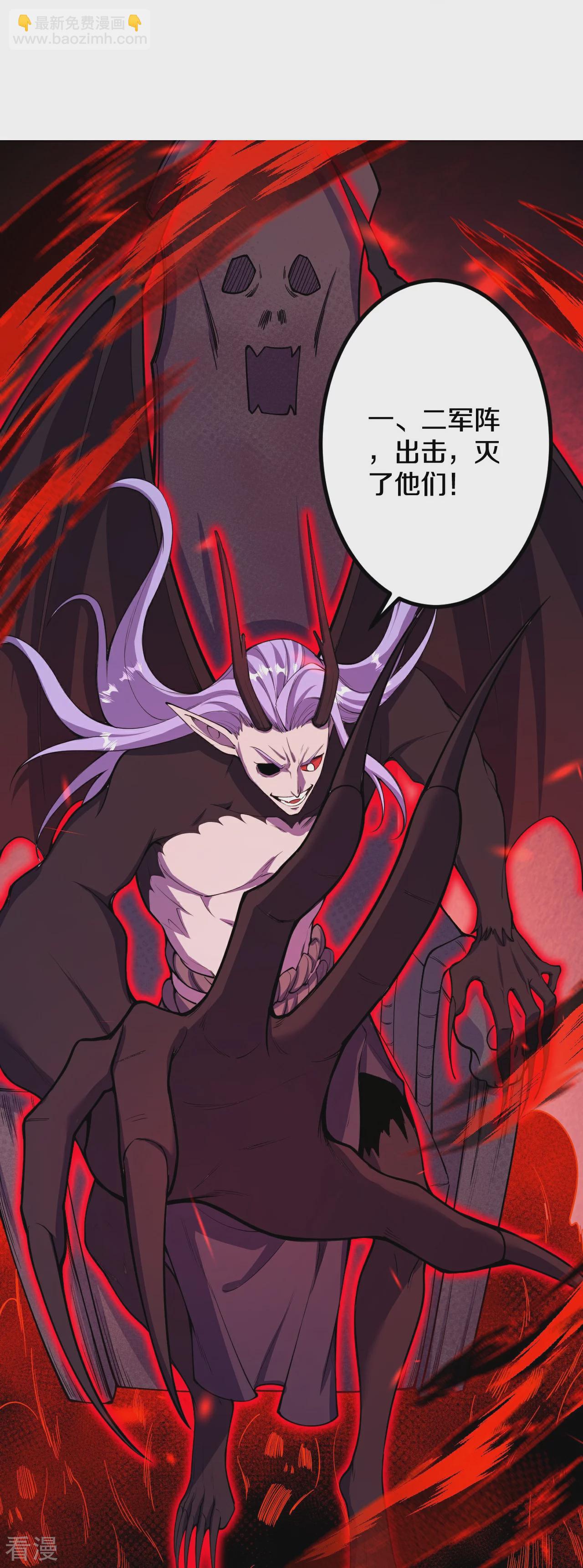 史上最強煉體老祖 - 第192話 最終一戰開始 - 4