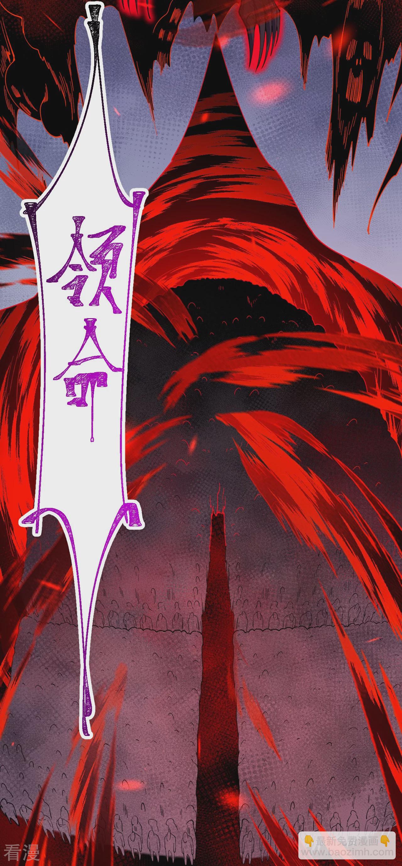 史上最強煉體老祖 - 第192話 最終一戰開始 - 5