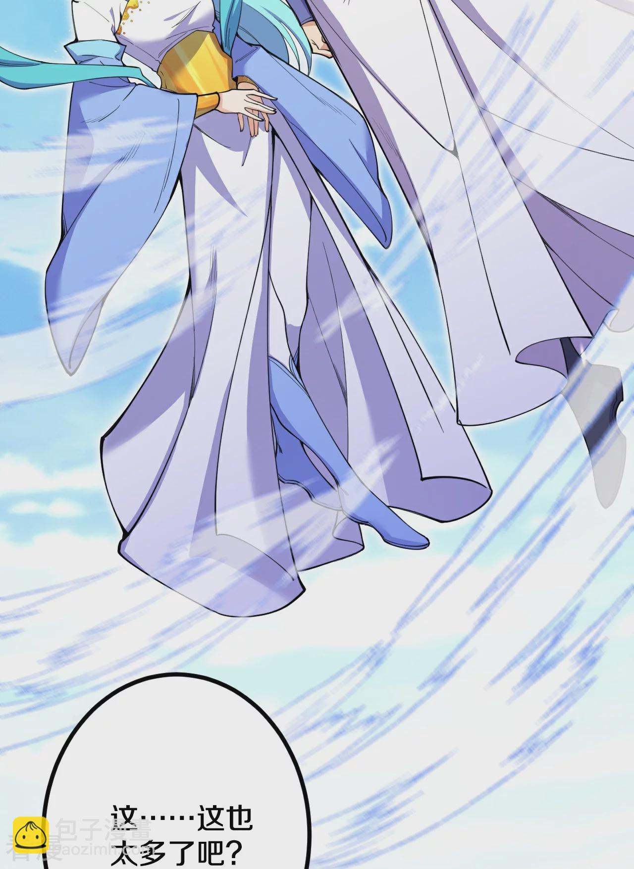 史上最強煉體老祖 - 第192話 最終一戰開始 - 4