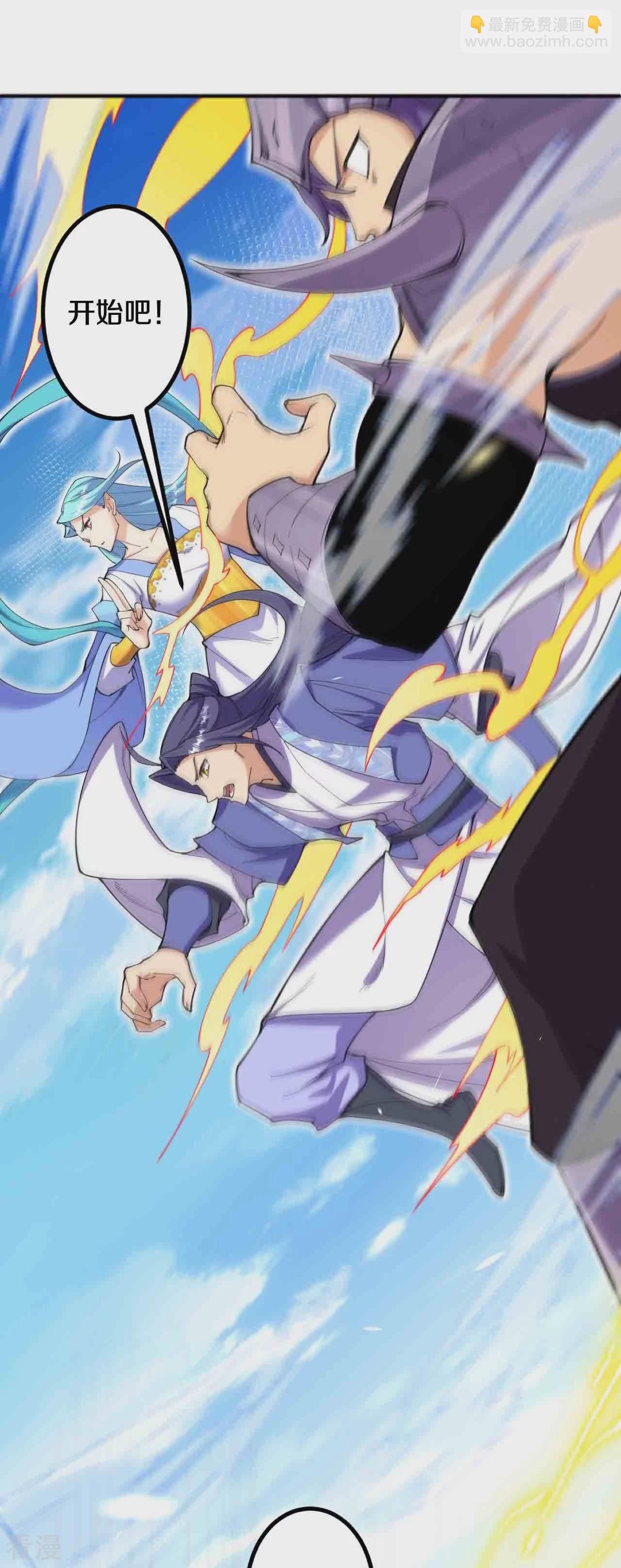 史上最強煉體老祖 - 第192話 最終一戰開始 - 1