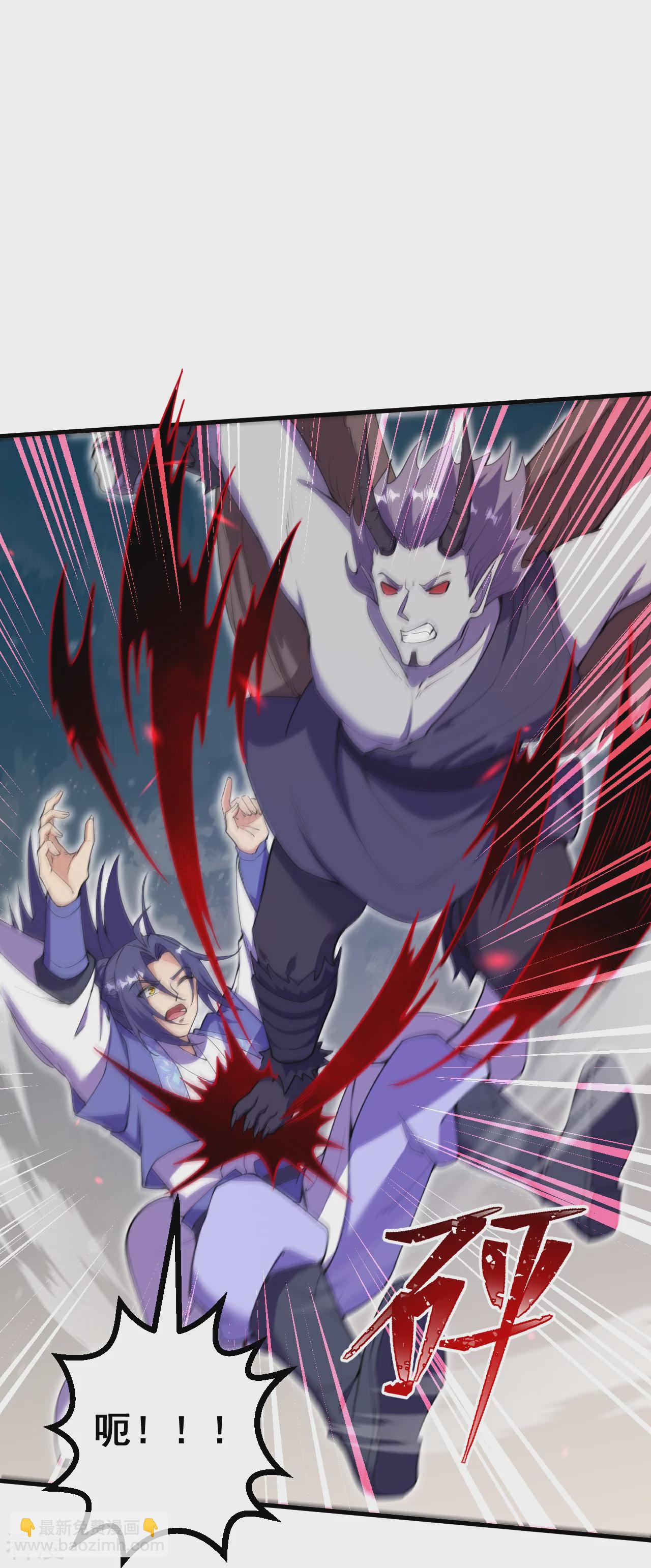 史上最強煉體老祖 - 第194話 怎麼？怕了？ - 6