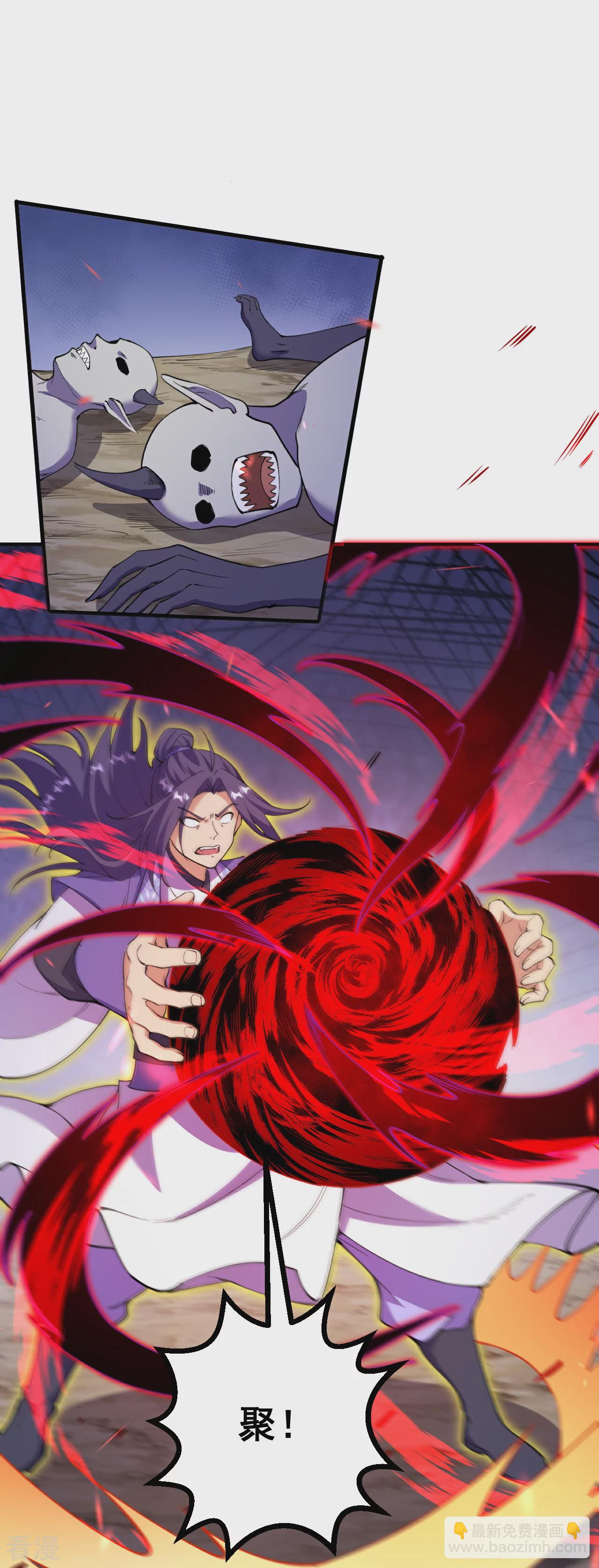 第194话 怎么？怕了？-第198话