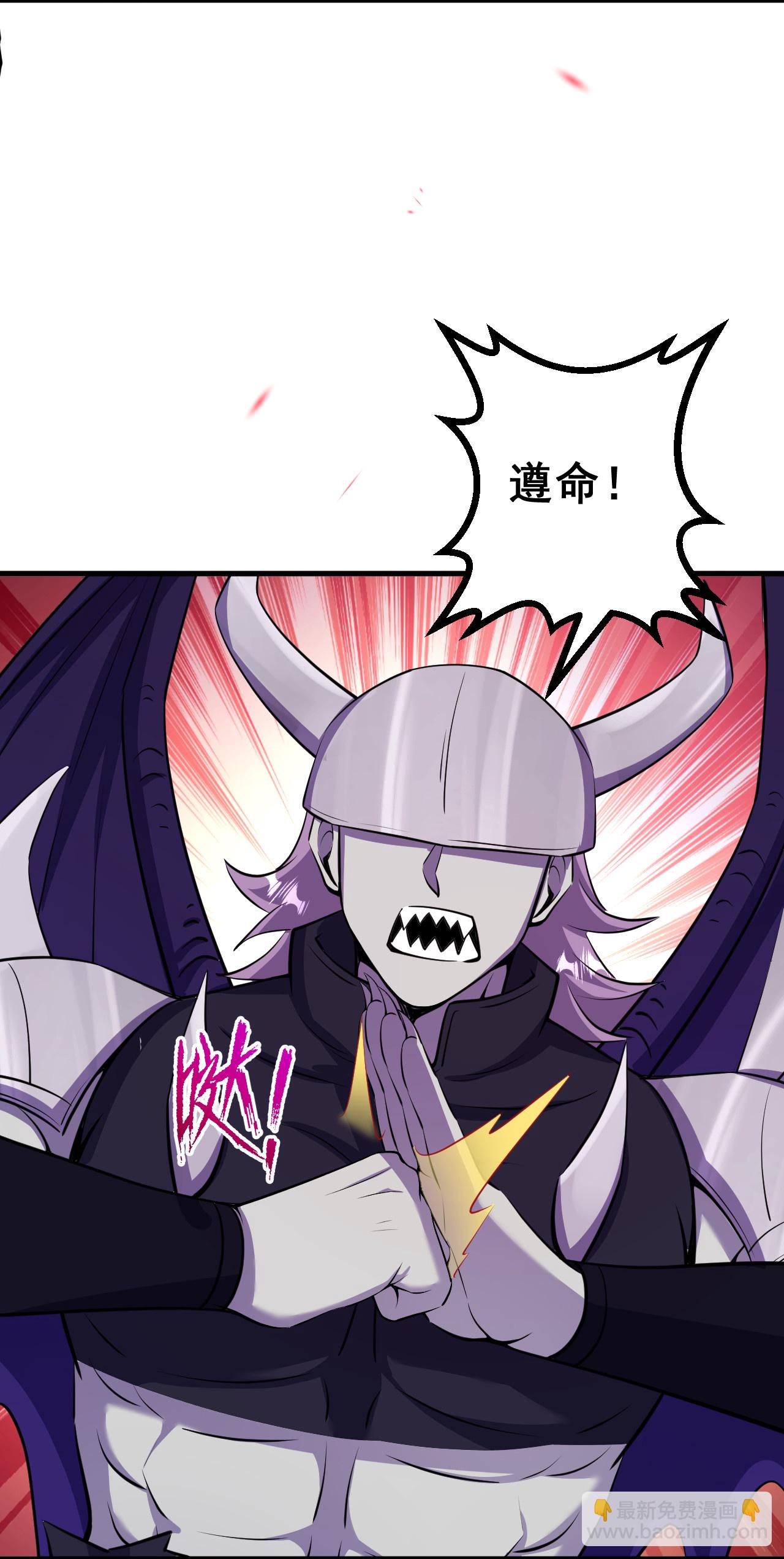 史上最強煉體老祖 - 第196話 帝境八重！ - 6