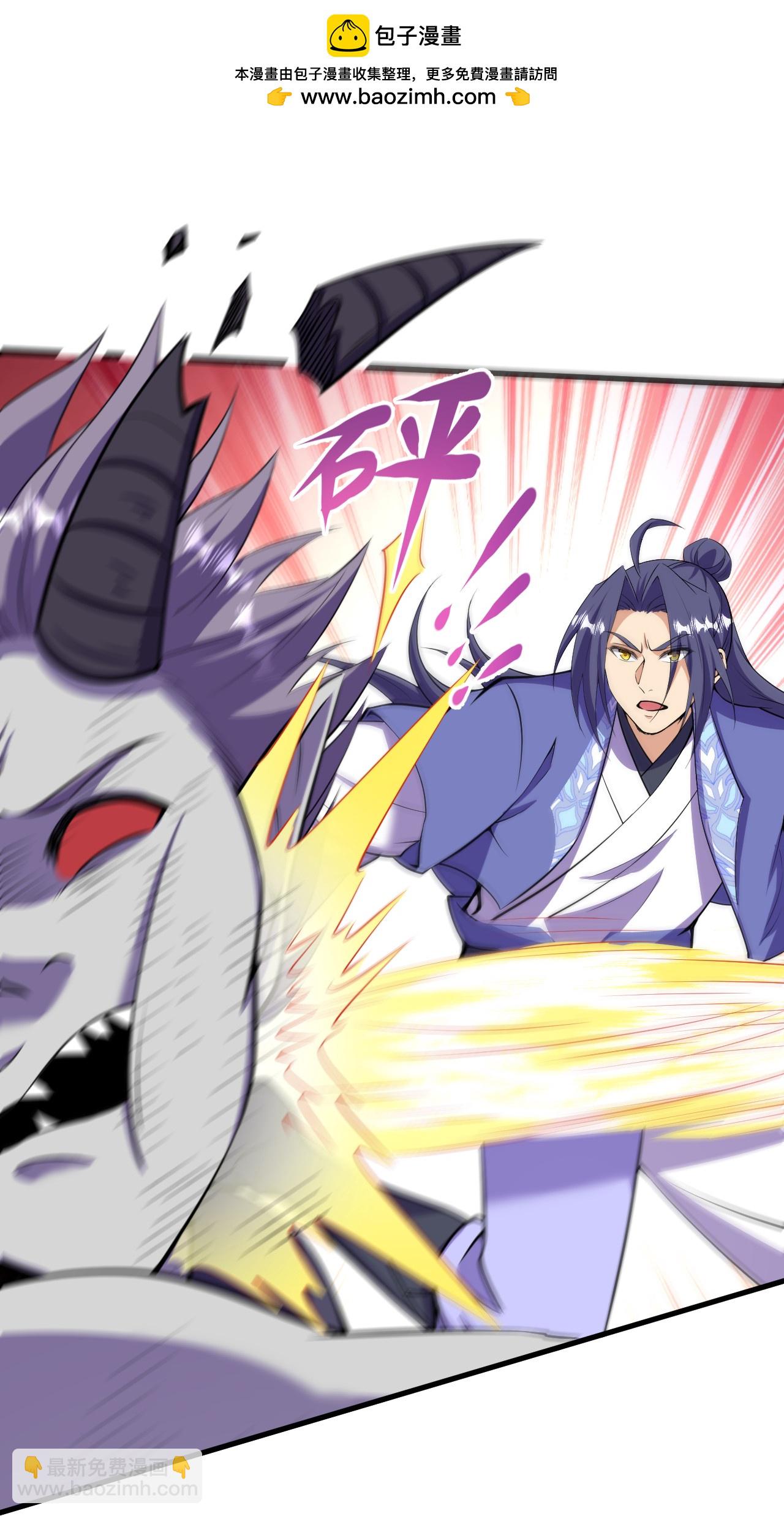 史上最強煉體老祖 - 第196話 帝境八重！ - 2