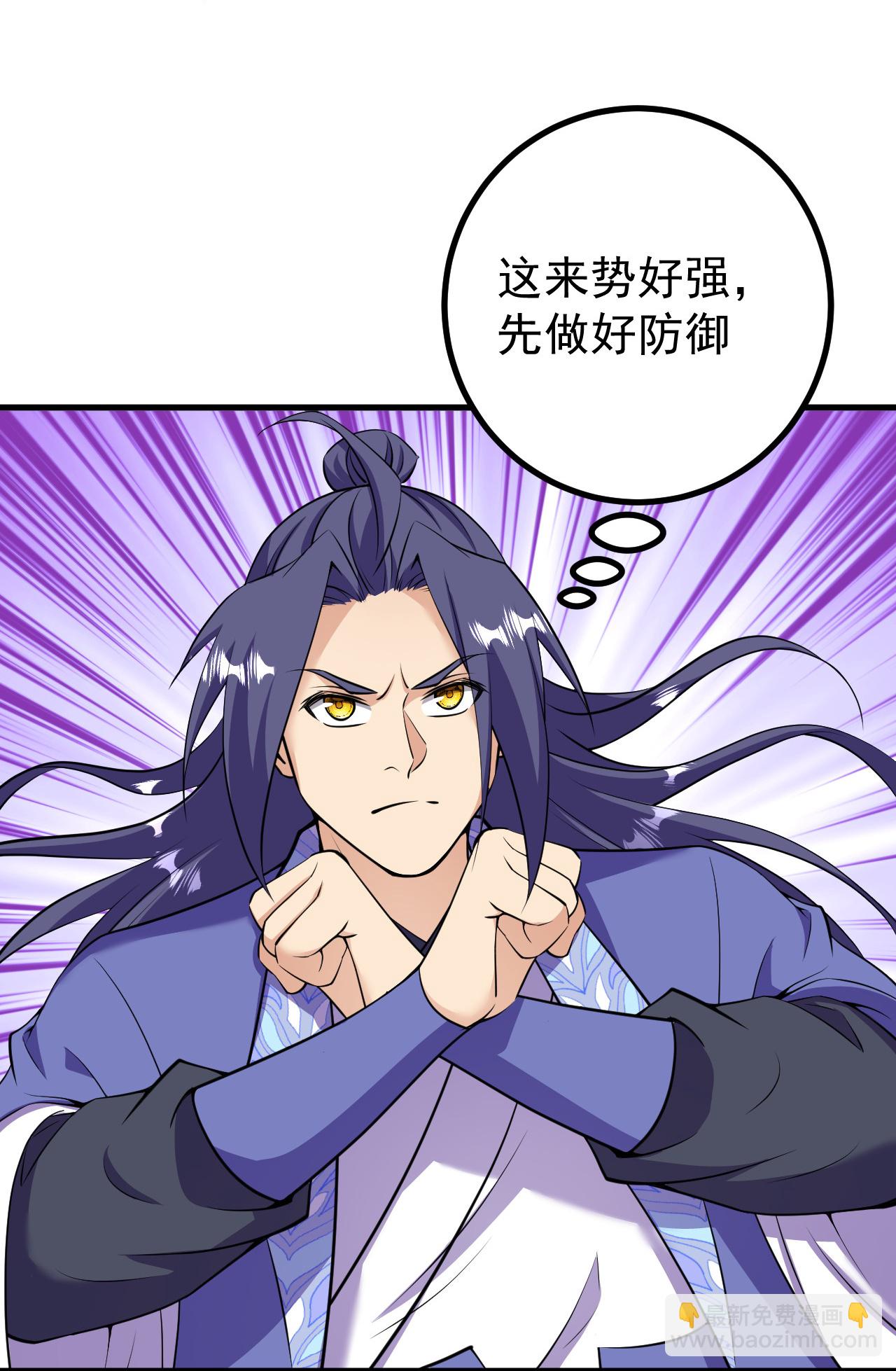 史上最強煉體老祖 - 第196話 帝境八重！ - 2