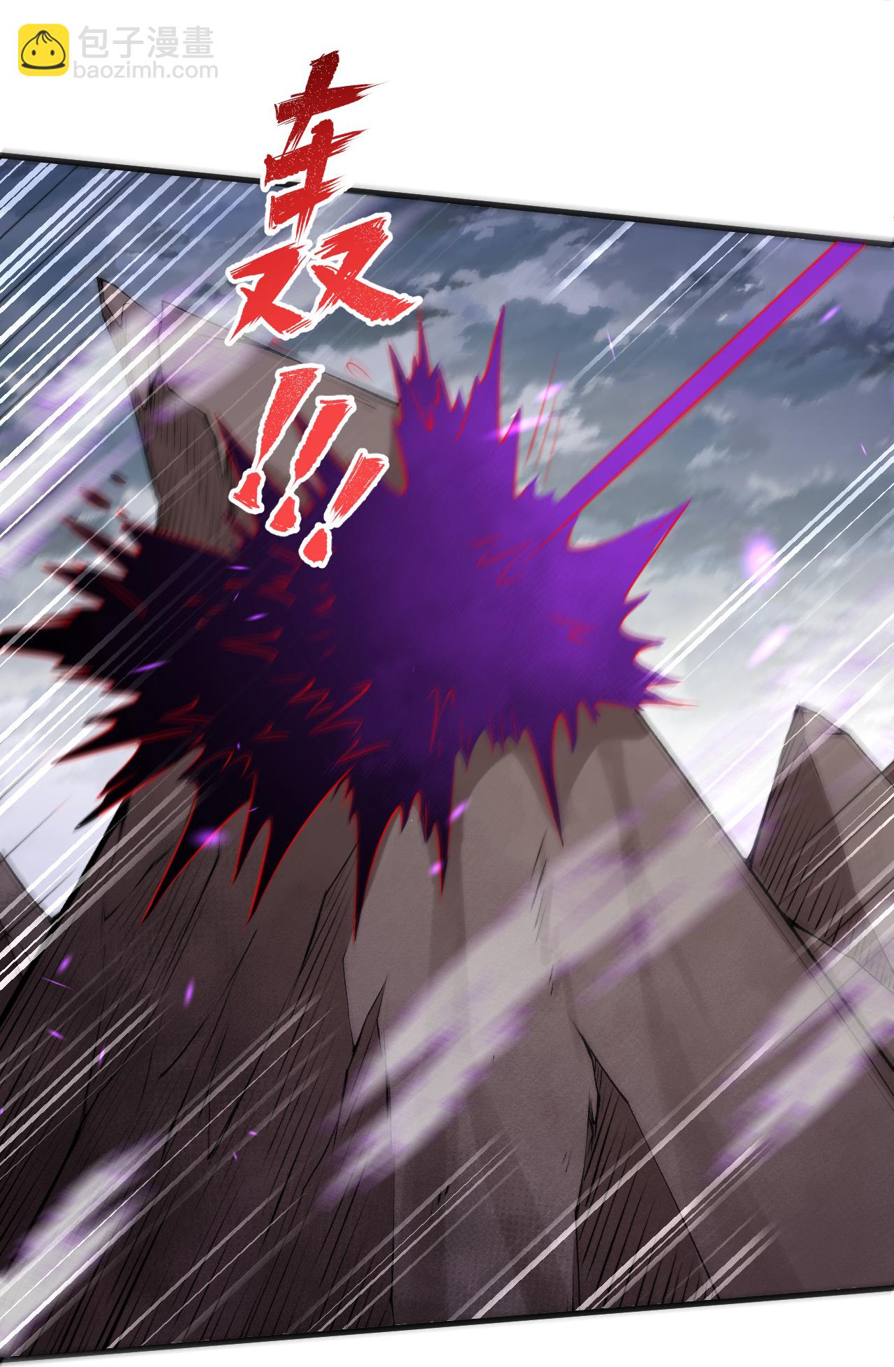 史上最強煉體老祖 - 第196話 帝境八重！ - 4