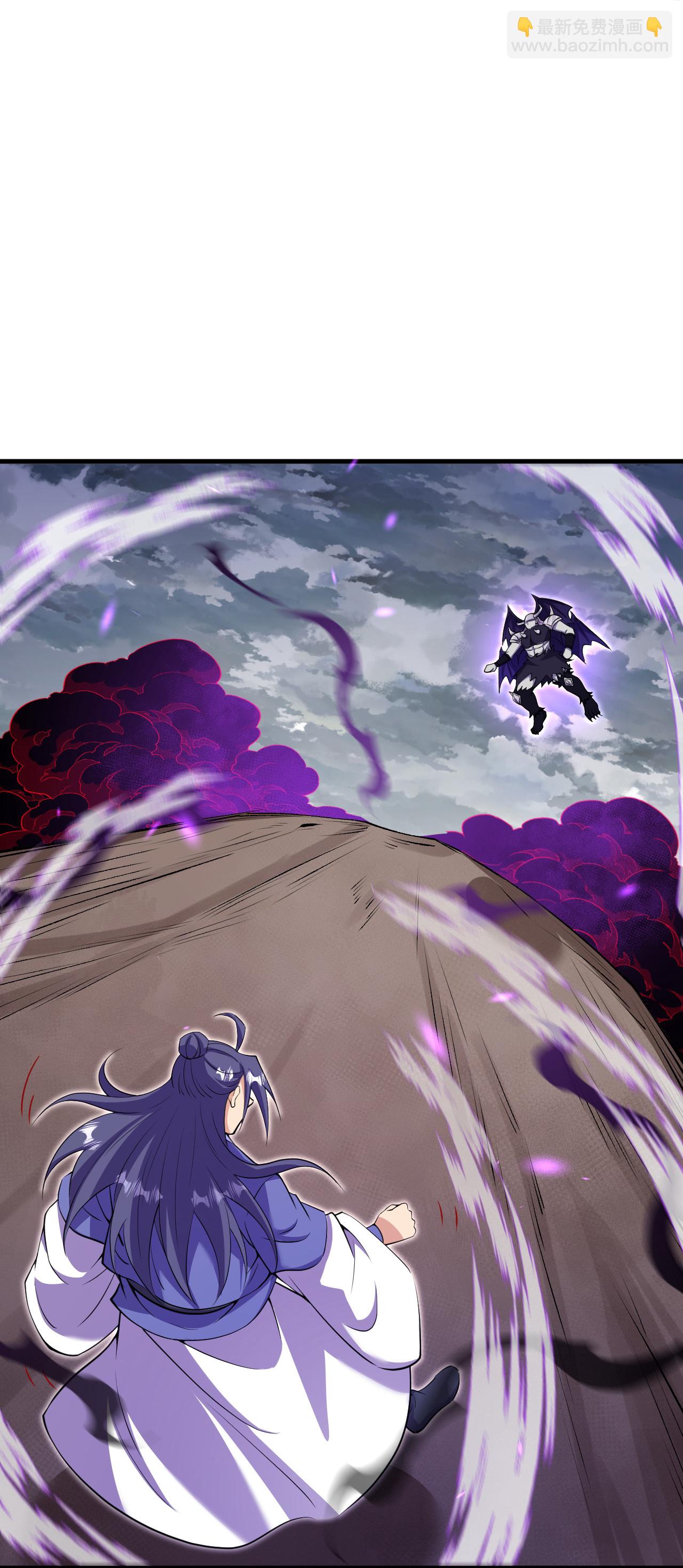 史上最強煉體老祖 - 第196話 帝境八重！ - 3