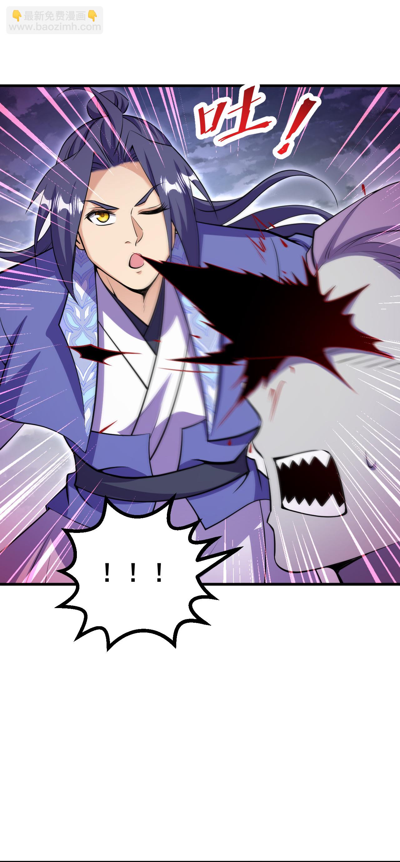 史上最強煉體老祖 - 第196話 帝境八重！ - 2