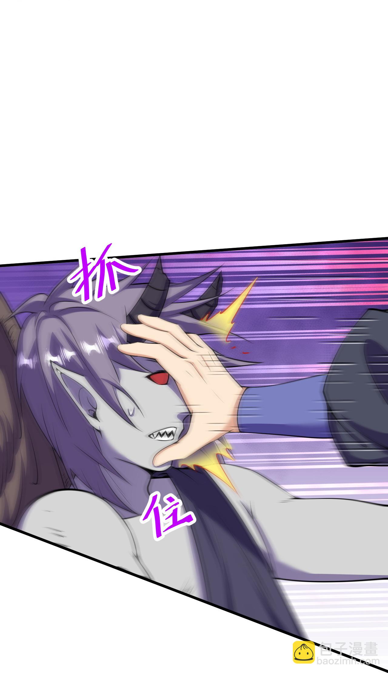 史上最強煉體老祖 - 第196話 帝境八重！ - 5