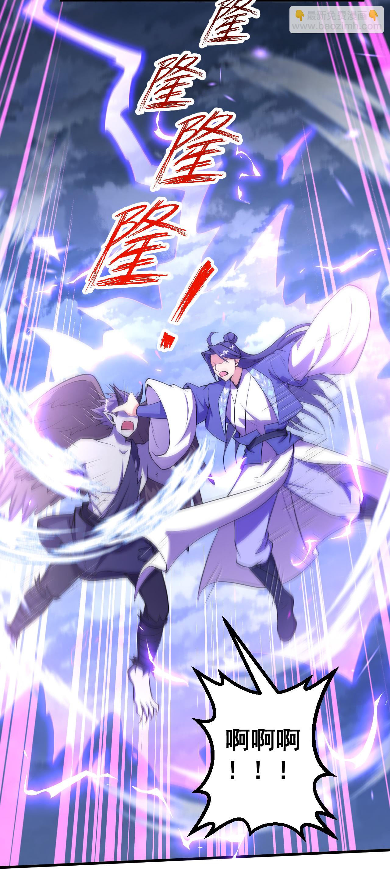 史上最強煉體老祖 - 第196話 帝境八重！ - 2