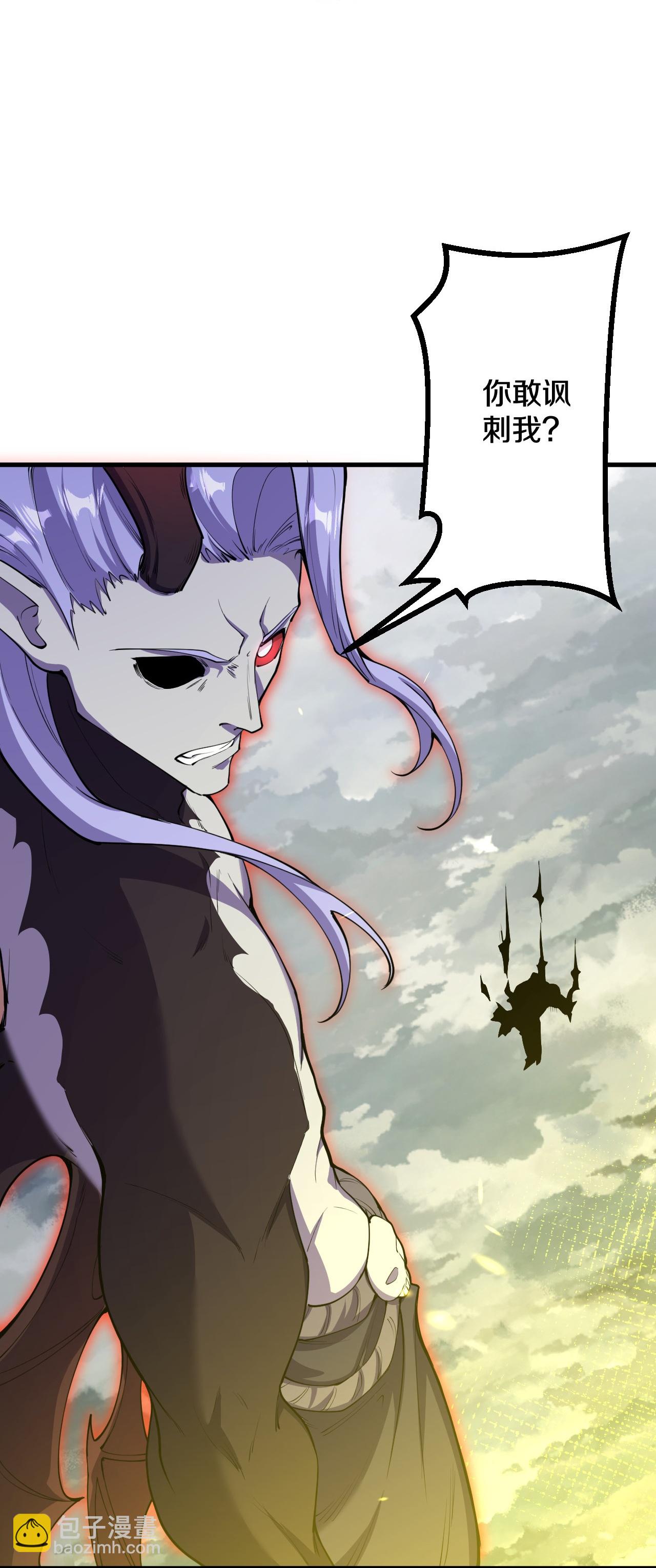 史上最強煉體老祖 - 第198話 好恐怖的實力 - 4