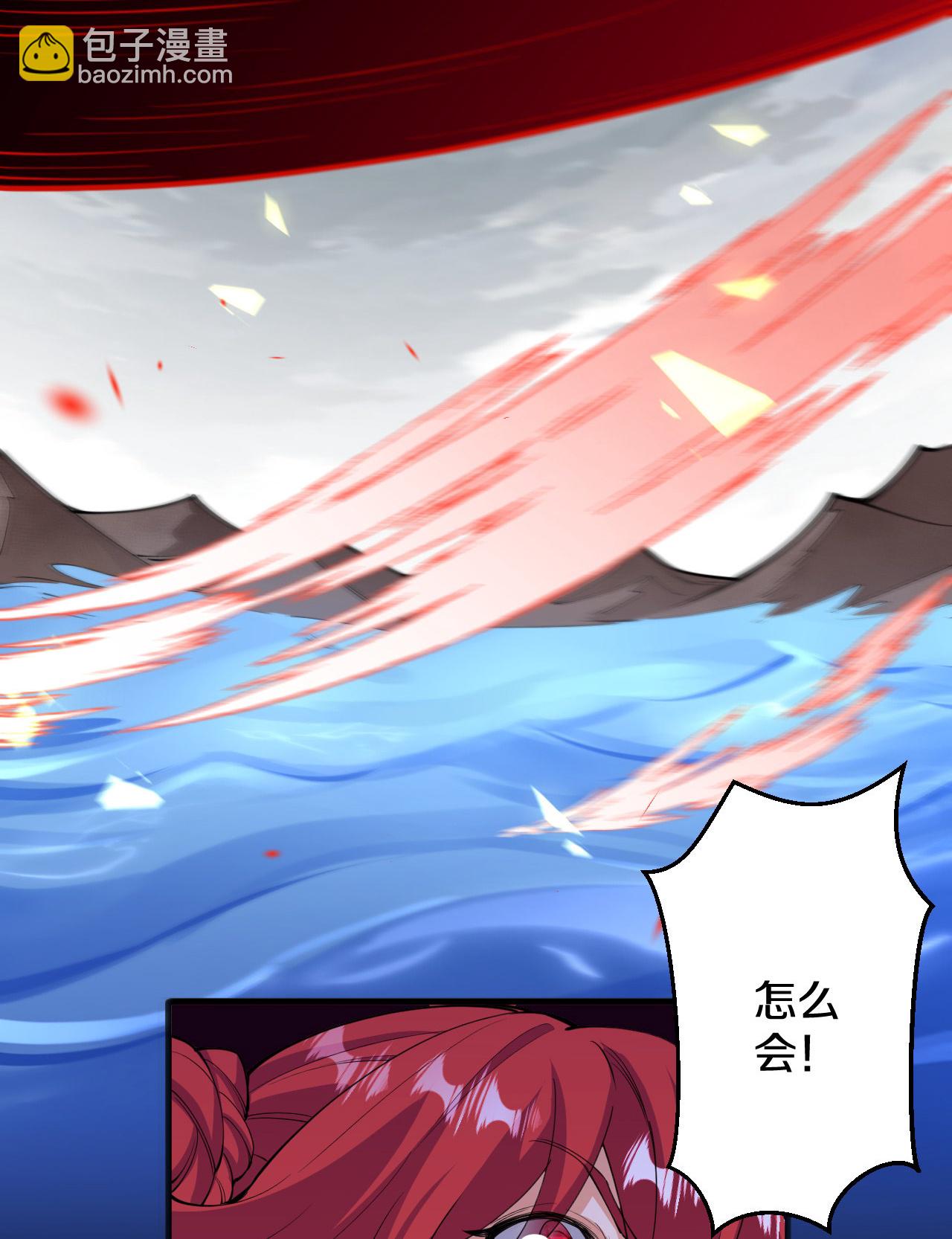 史上最強煉體老祖 - 第198話 好恐怖的實力 - 4