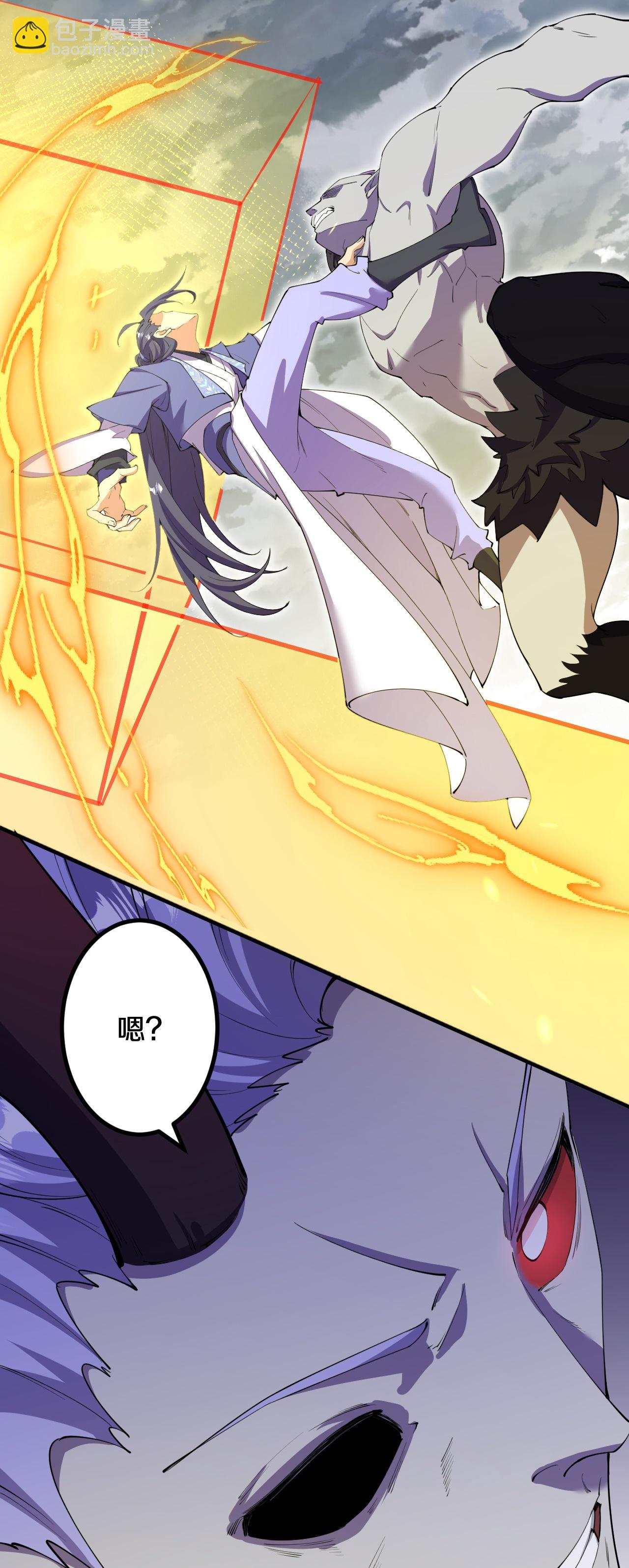 史上最強煉體老祖 - 第198話 好恐怖的實力 - 5