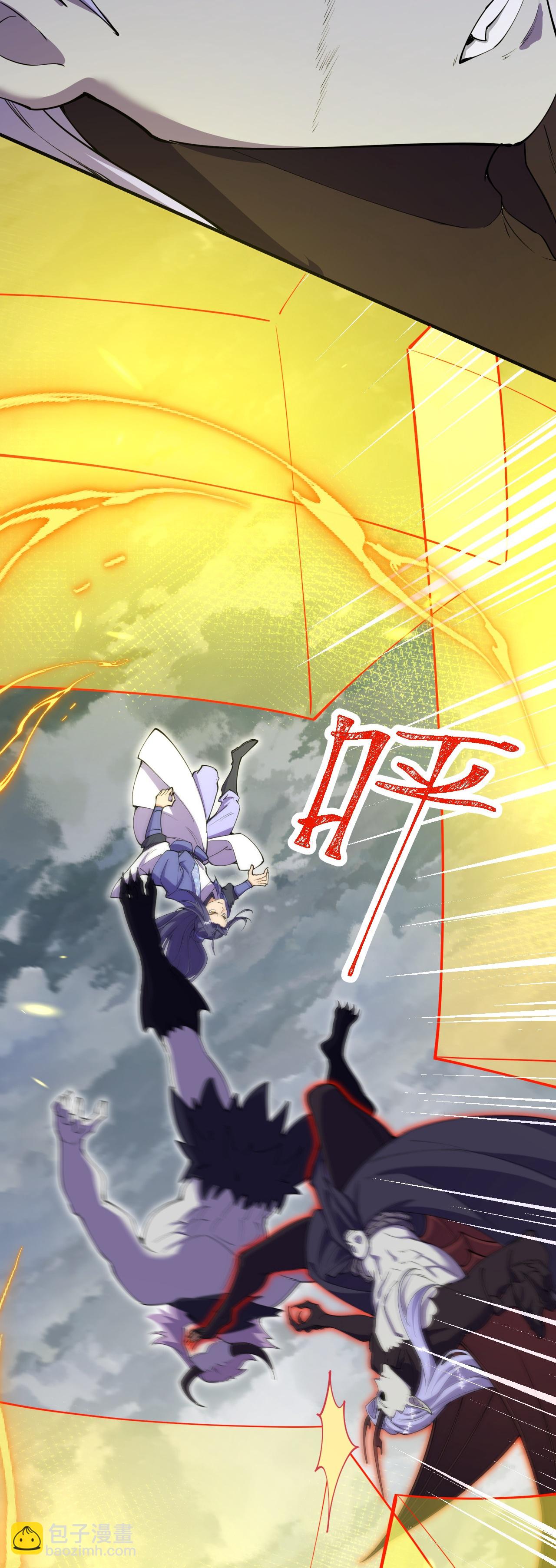 史上最強煉體老祖 - 第198話 好恐怖的實力 - 6