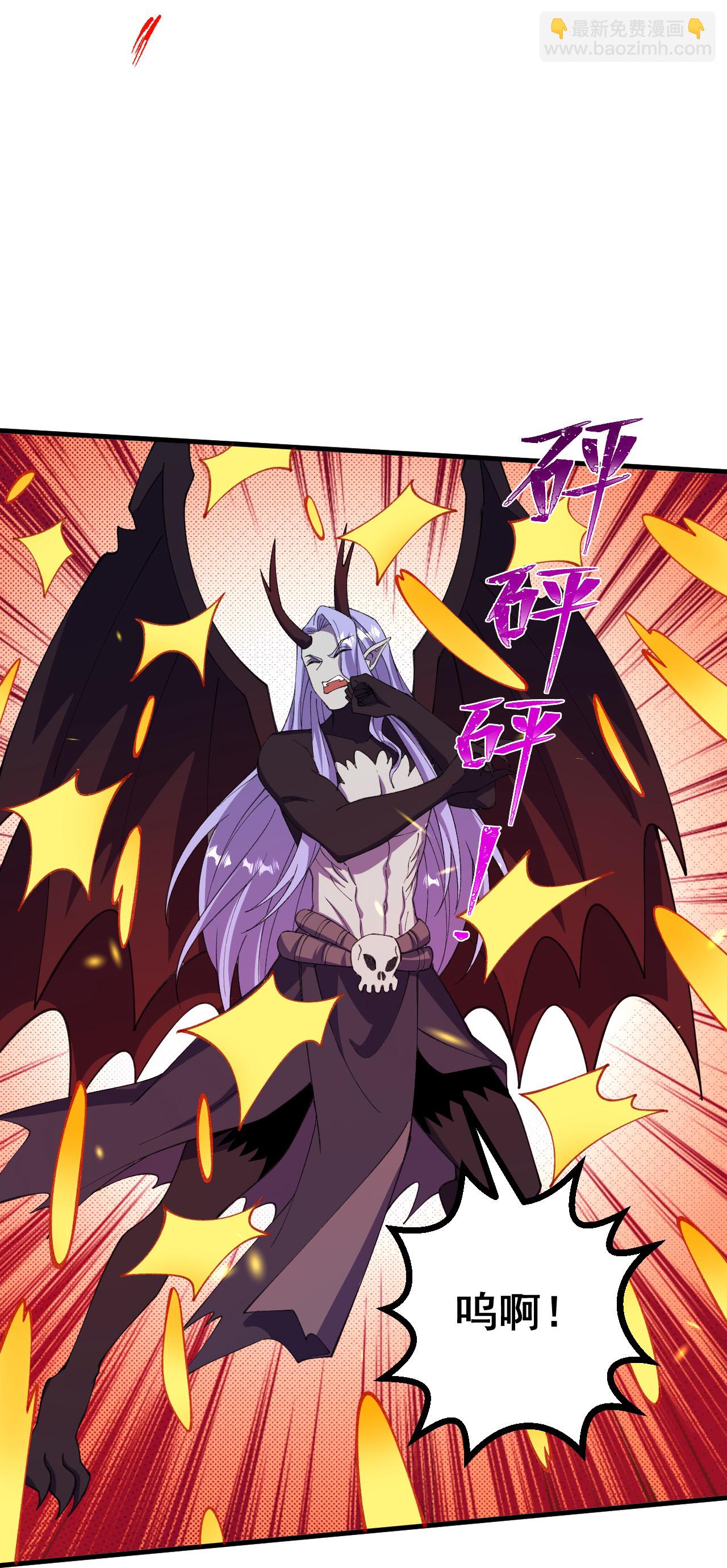 史上最強煉體老祖 - 第200話 誰說我是一個人？ - 5