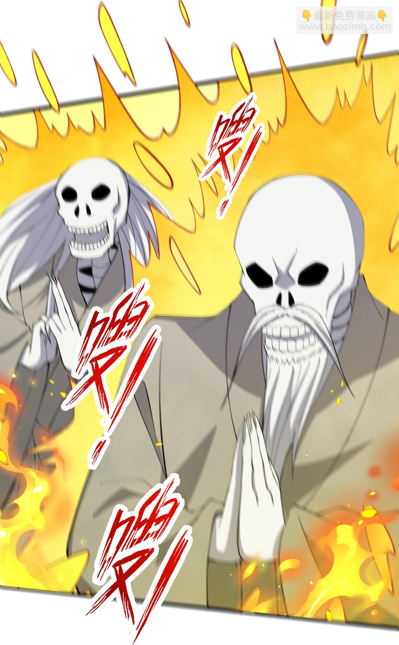 史上最強煉體老祖 - 第200話 誰說我是一個人？ - 6