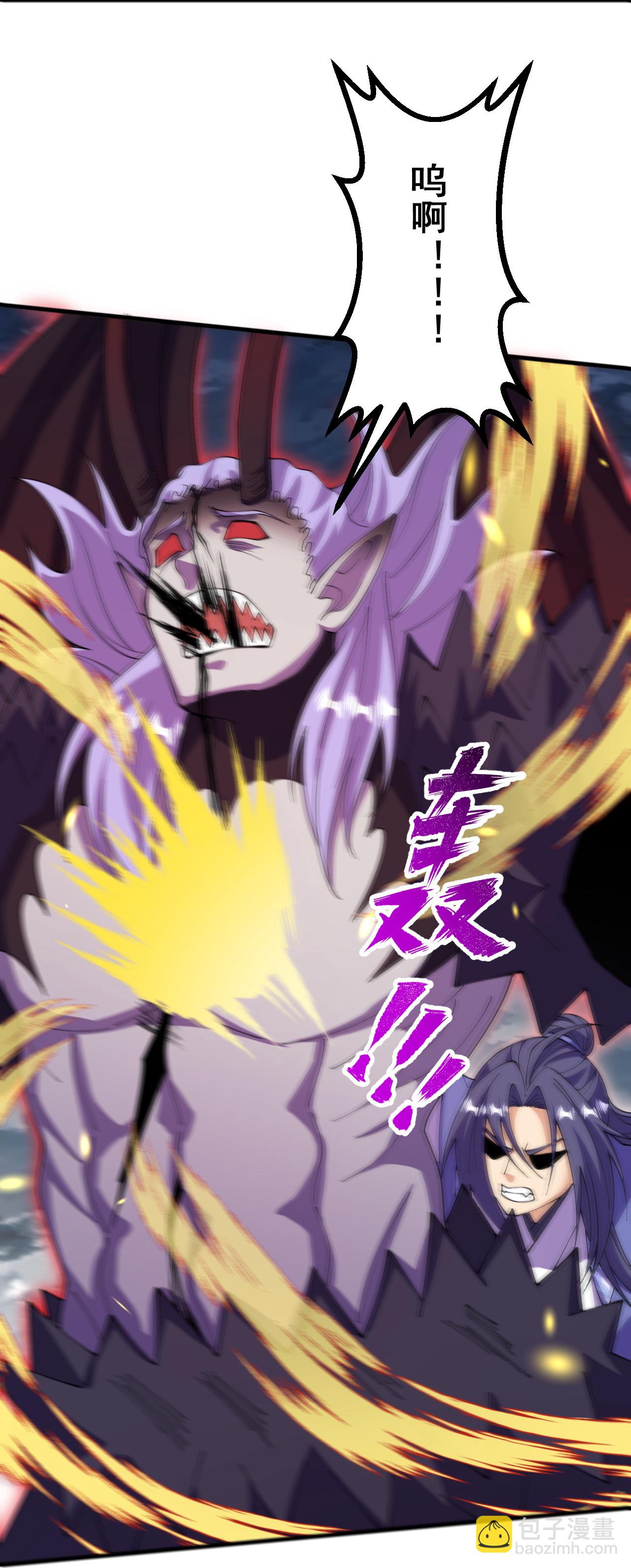 史上最強煉體老祖 - 第204話 熙兒被抓？ - 6