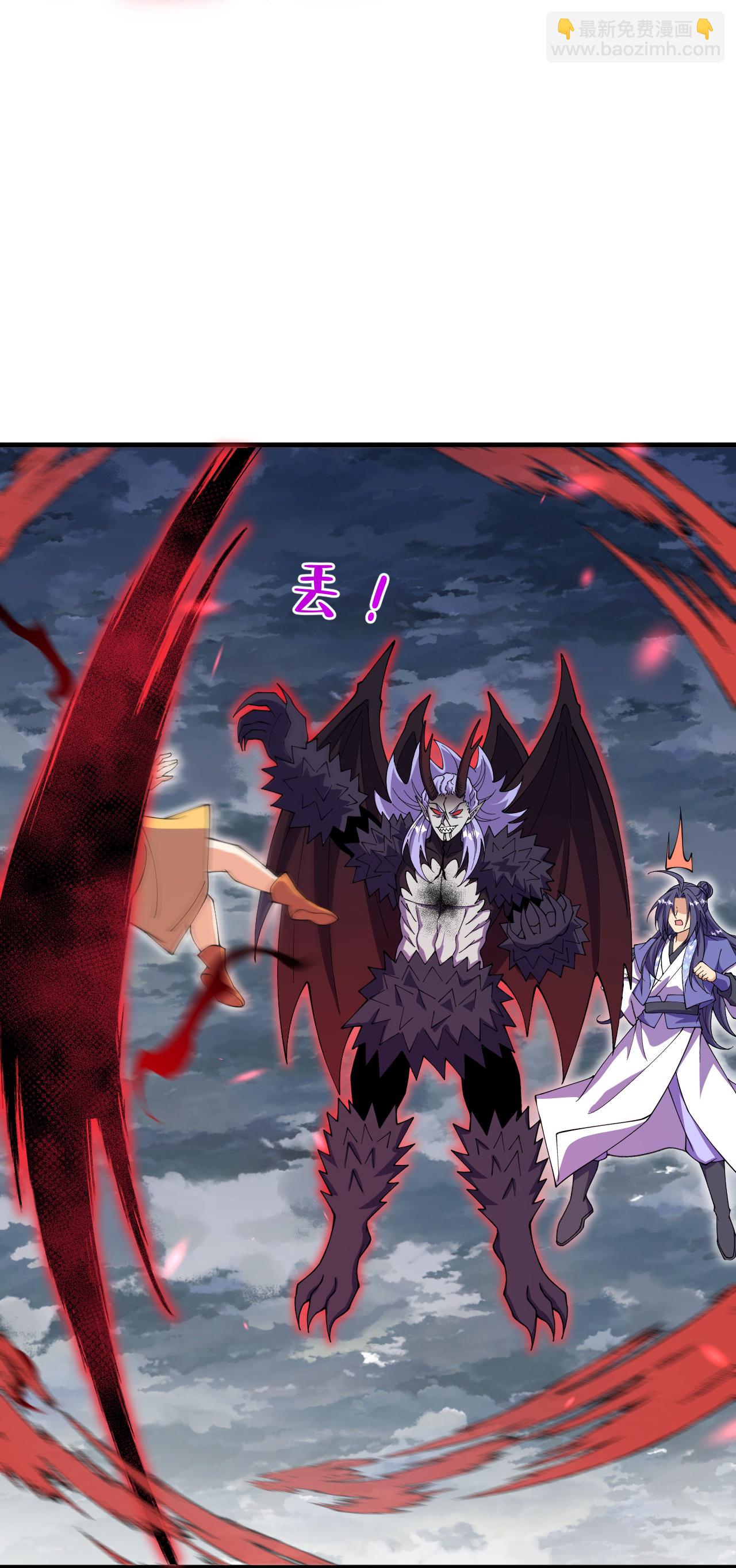 第204话 熙儿被抓？-第208话