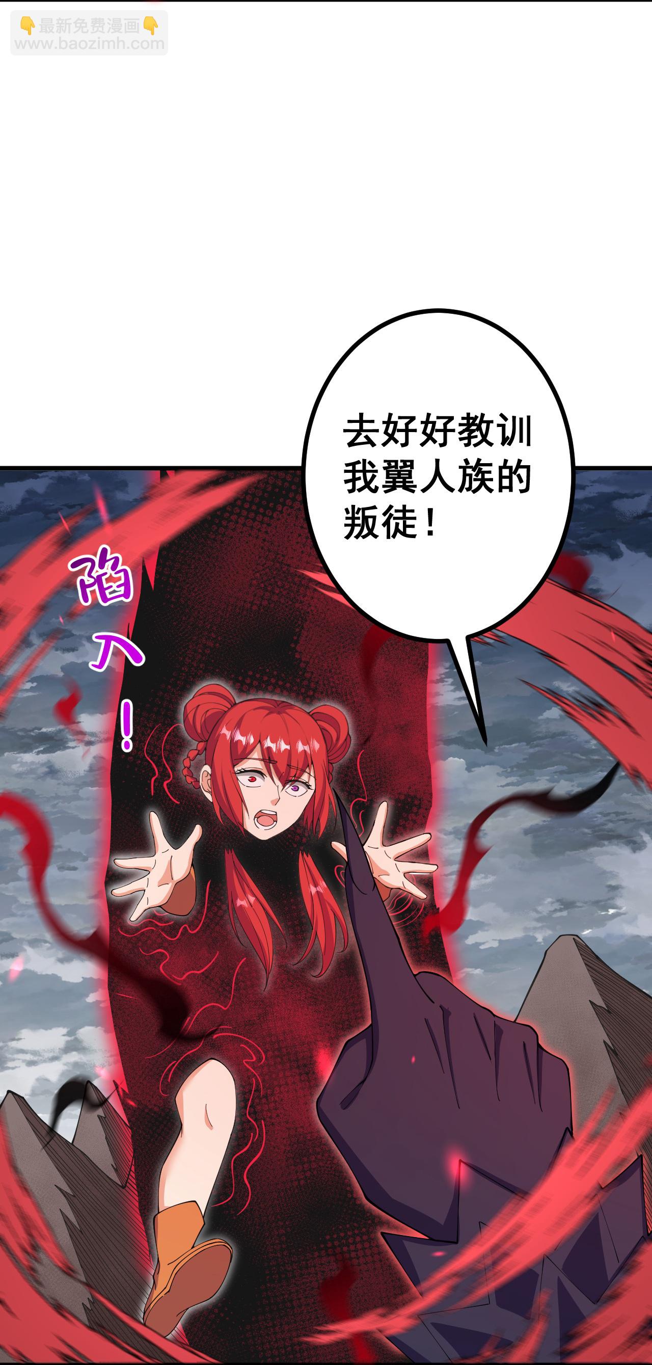 第204话 熙儿被抓？-第208话