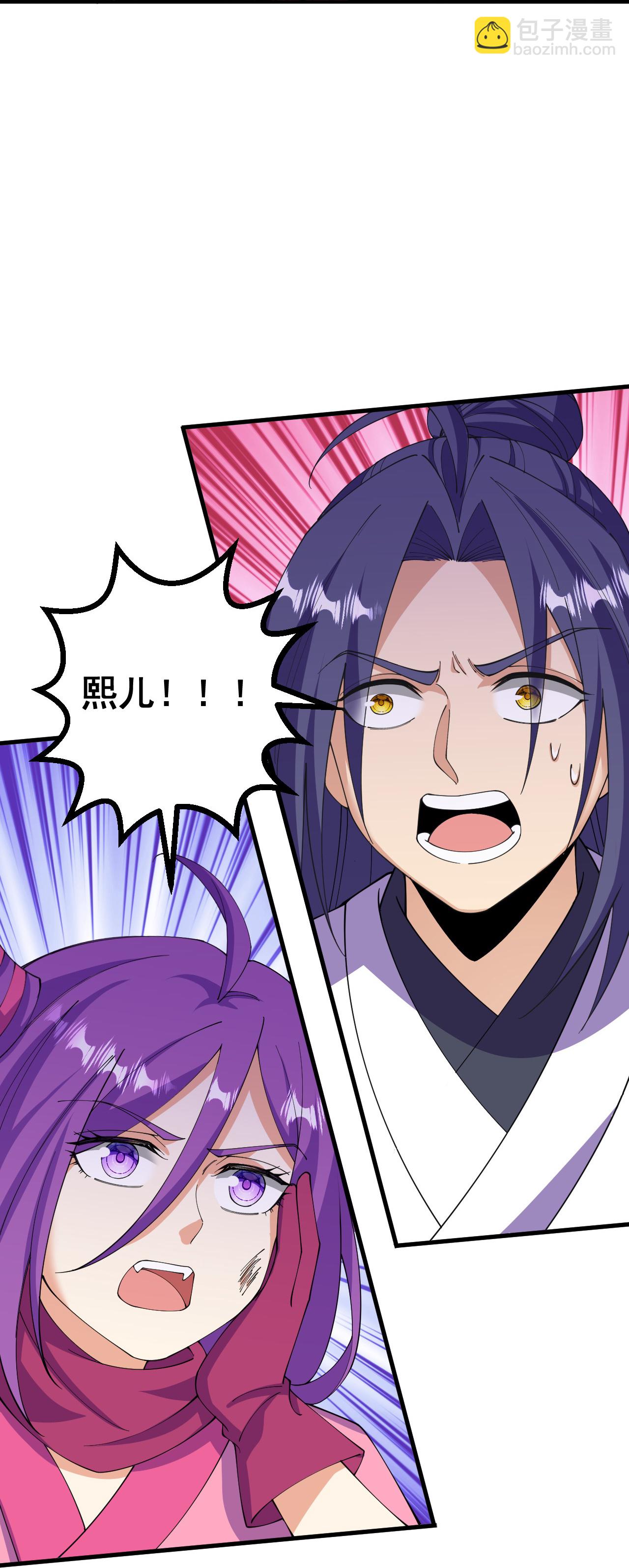 史上最強煉體老祖 - 第204話 熙兒被抓？ - 6