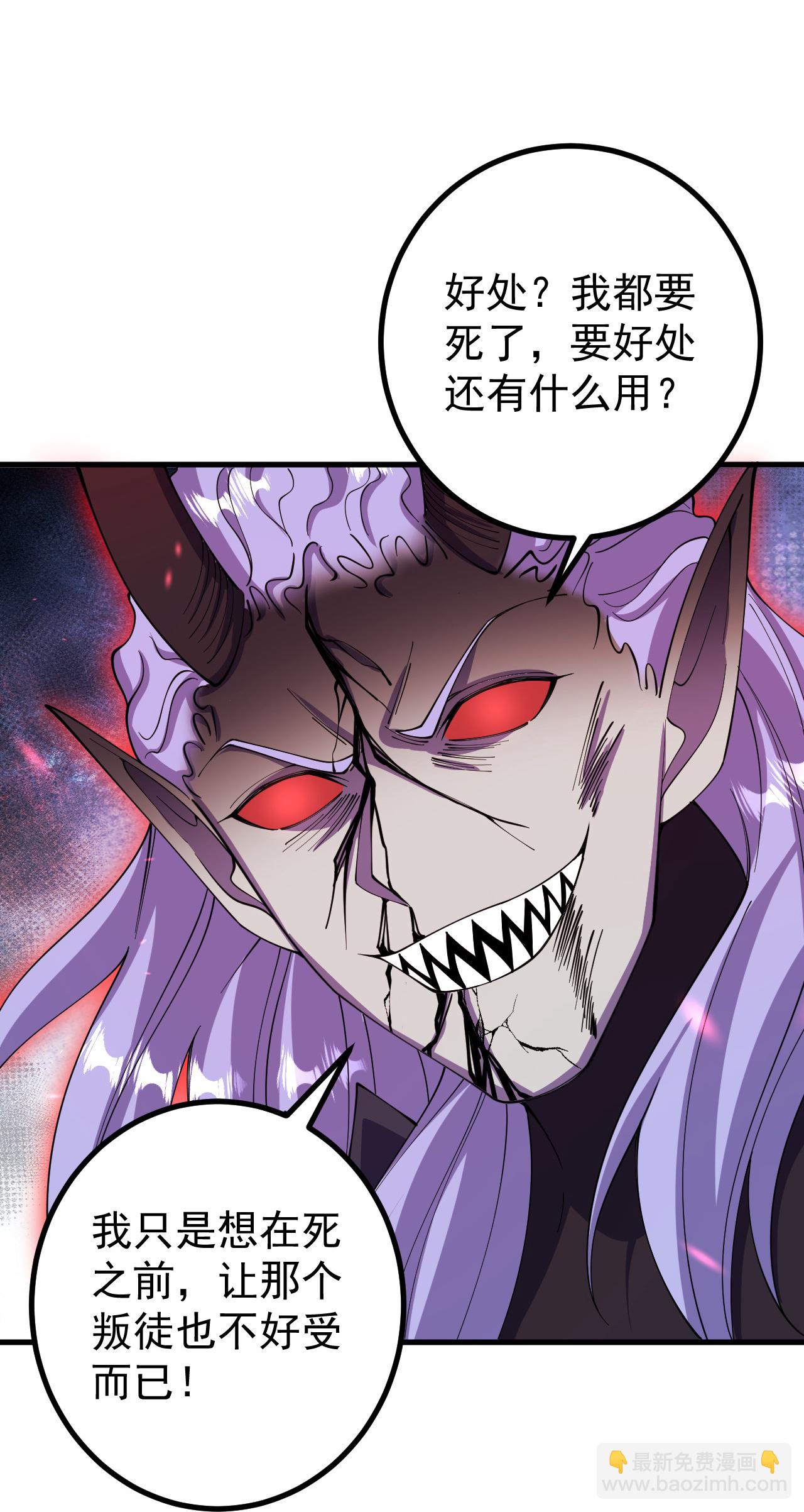 第204话 熙儿被抓？-第208话