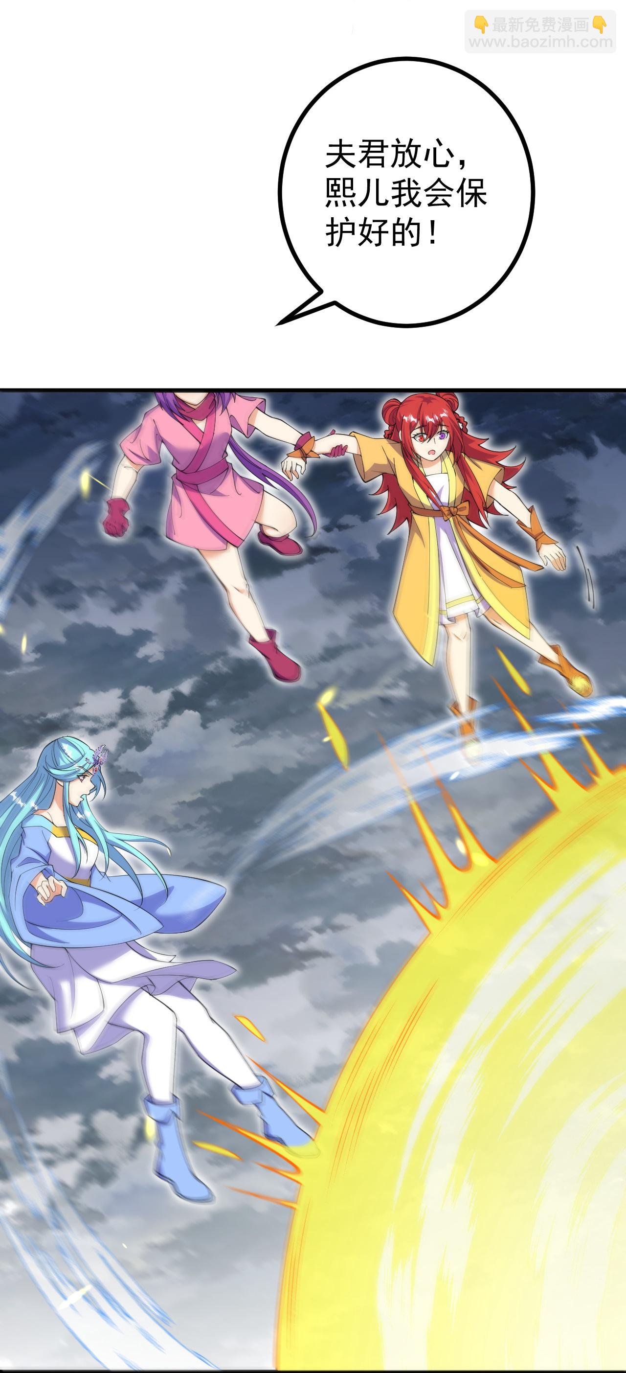 第204话 熙儿被抓？-第208话