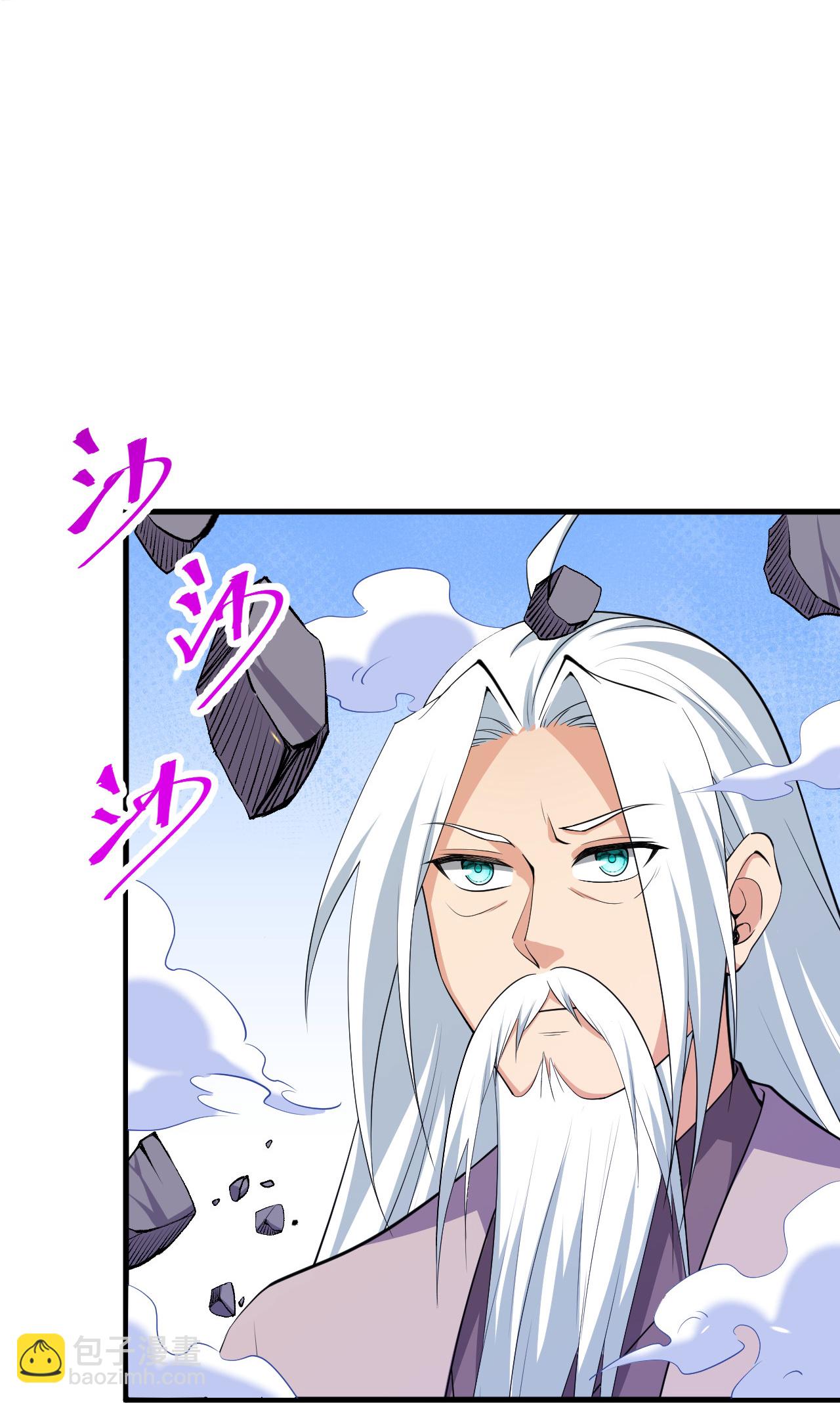 史上最強煉體老祖 - 第206話 離開他吧。 - 4