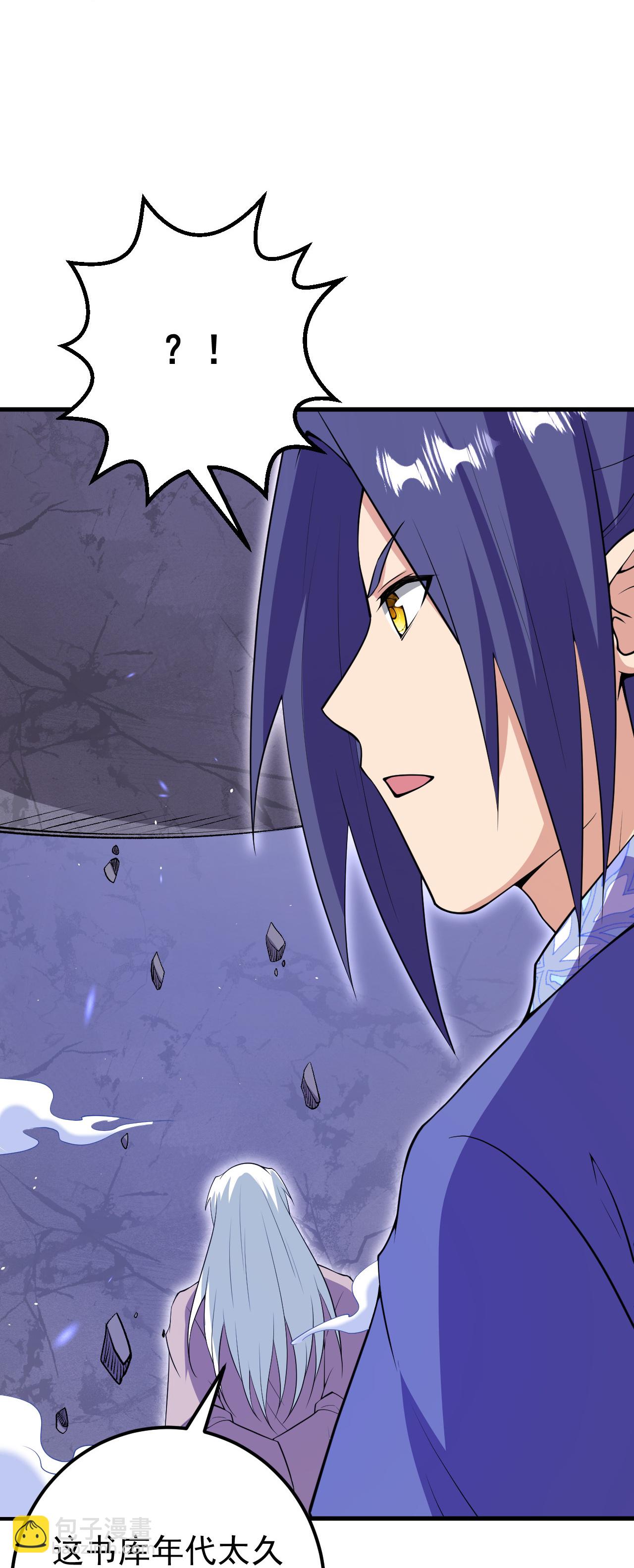 史上最強煉體老祖 - 第206話 離開他吧。 - 5