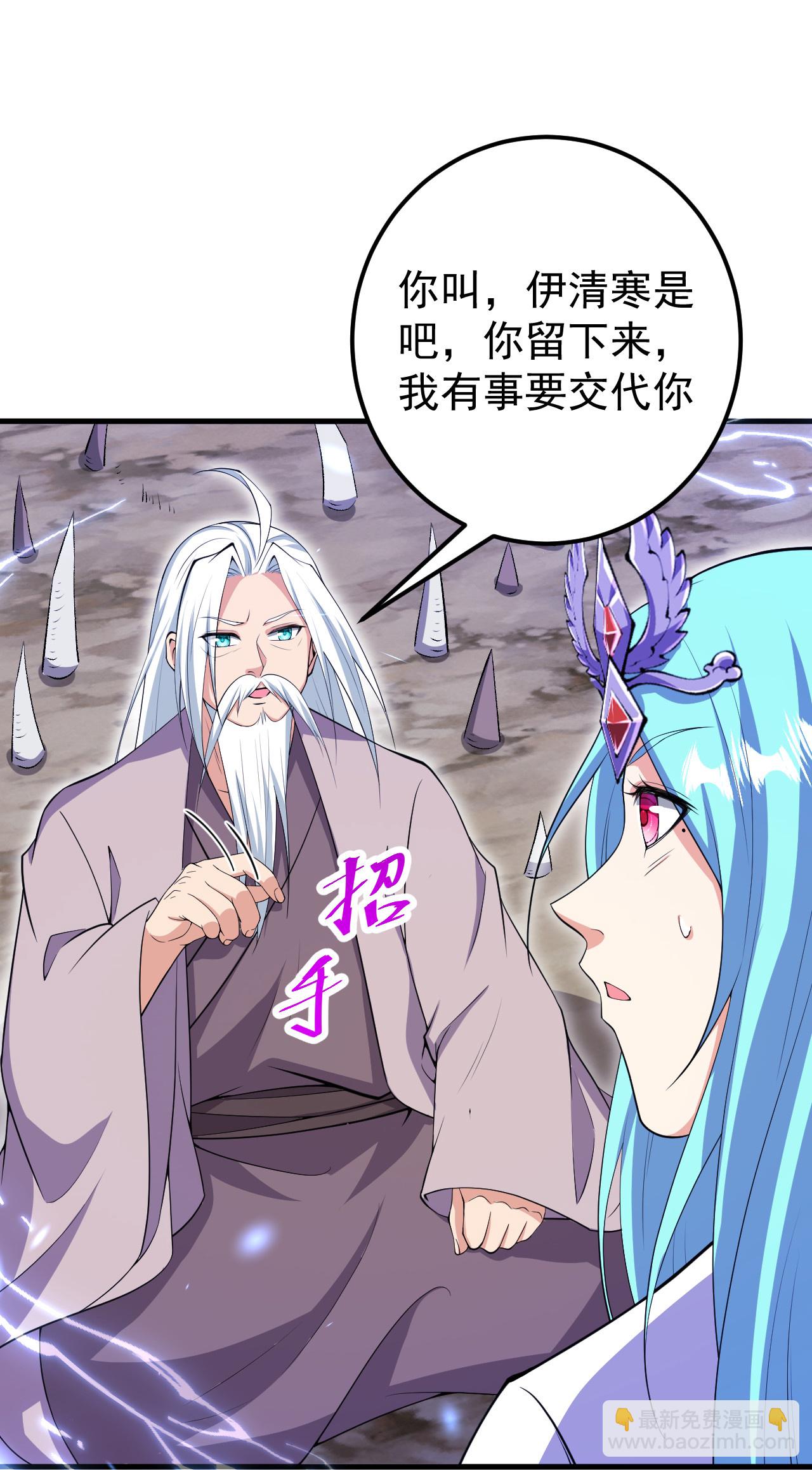 史上最強煉體老祖 - 第206話 離開他吧。 - 6